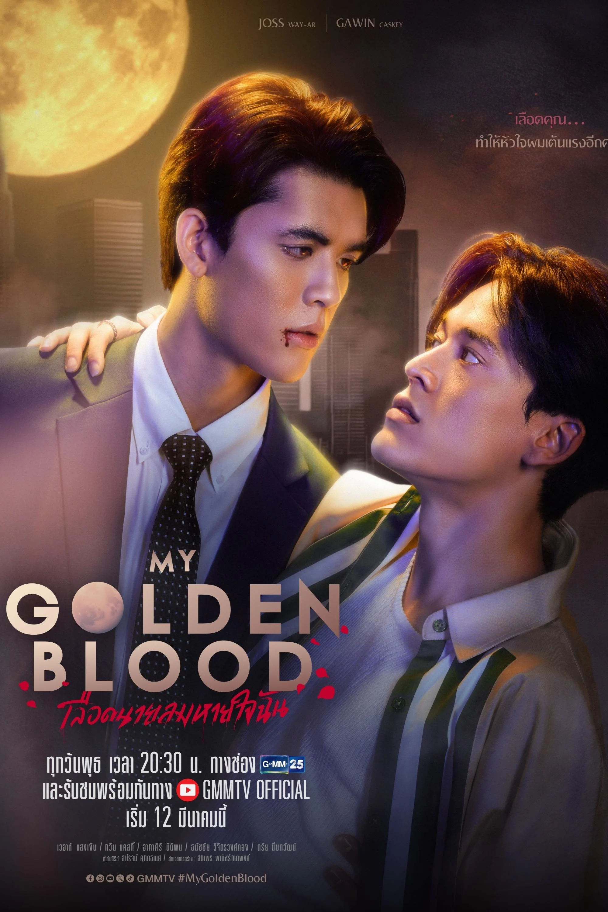 Xem phim Máu Em Là Hơi Thở Của Tôi - Full HD Vietsub