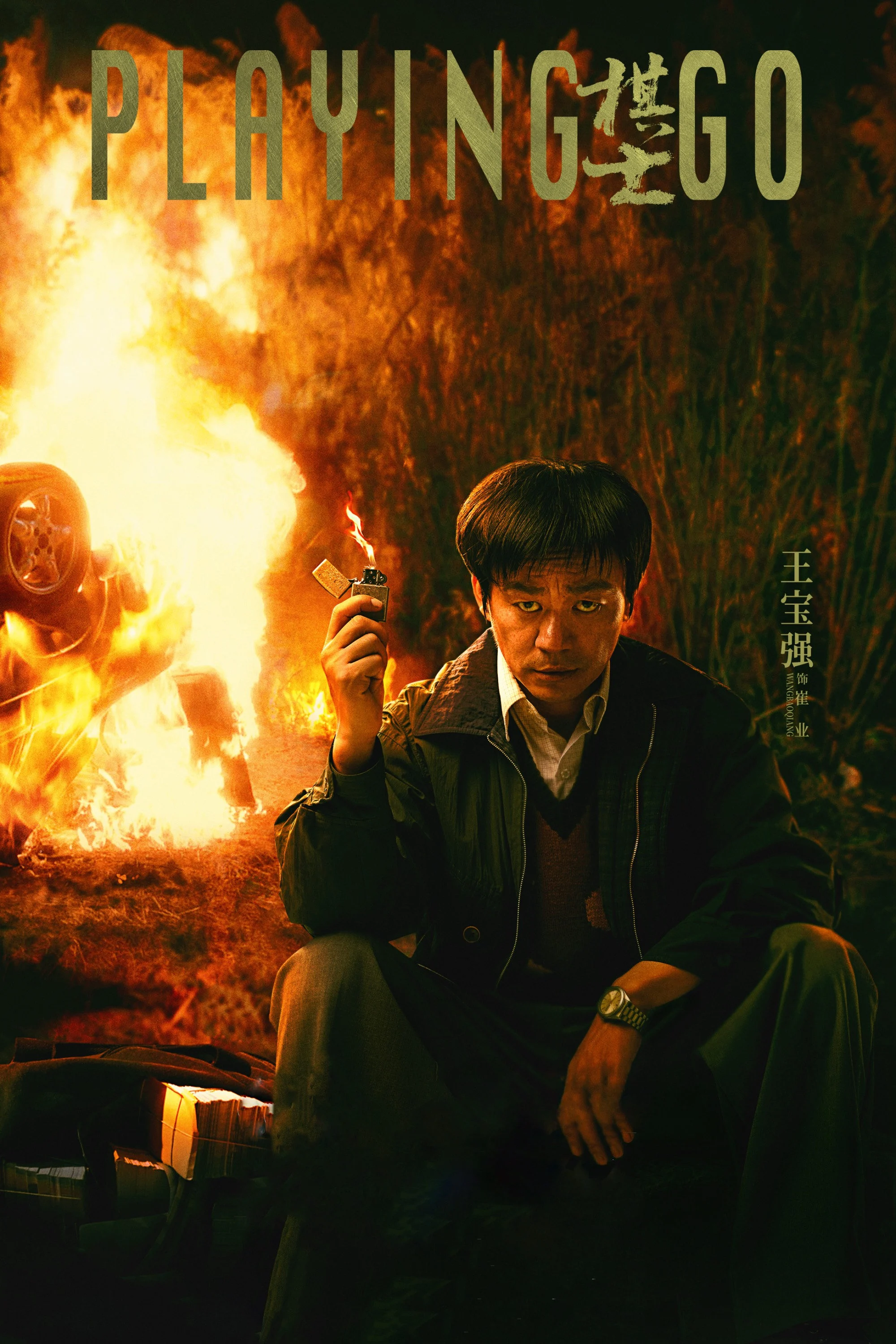 Xem phim Người Chơi Cờ - Full HD Vietsub