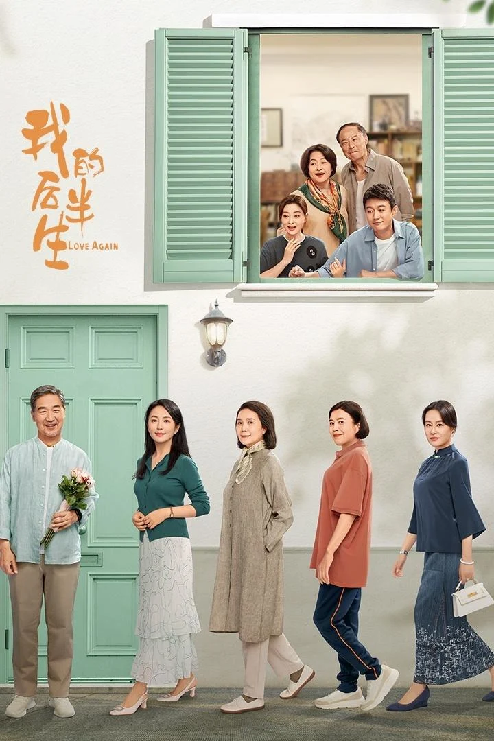 Xem phim Nửa Đời Sau Của Tôi - Full HD Vietsub