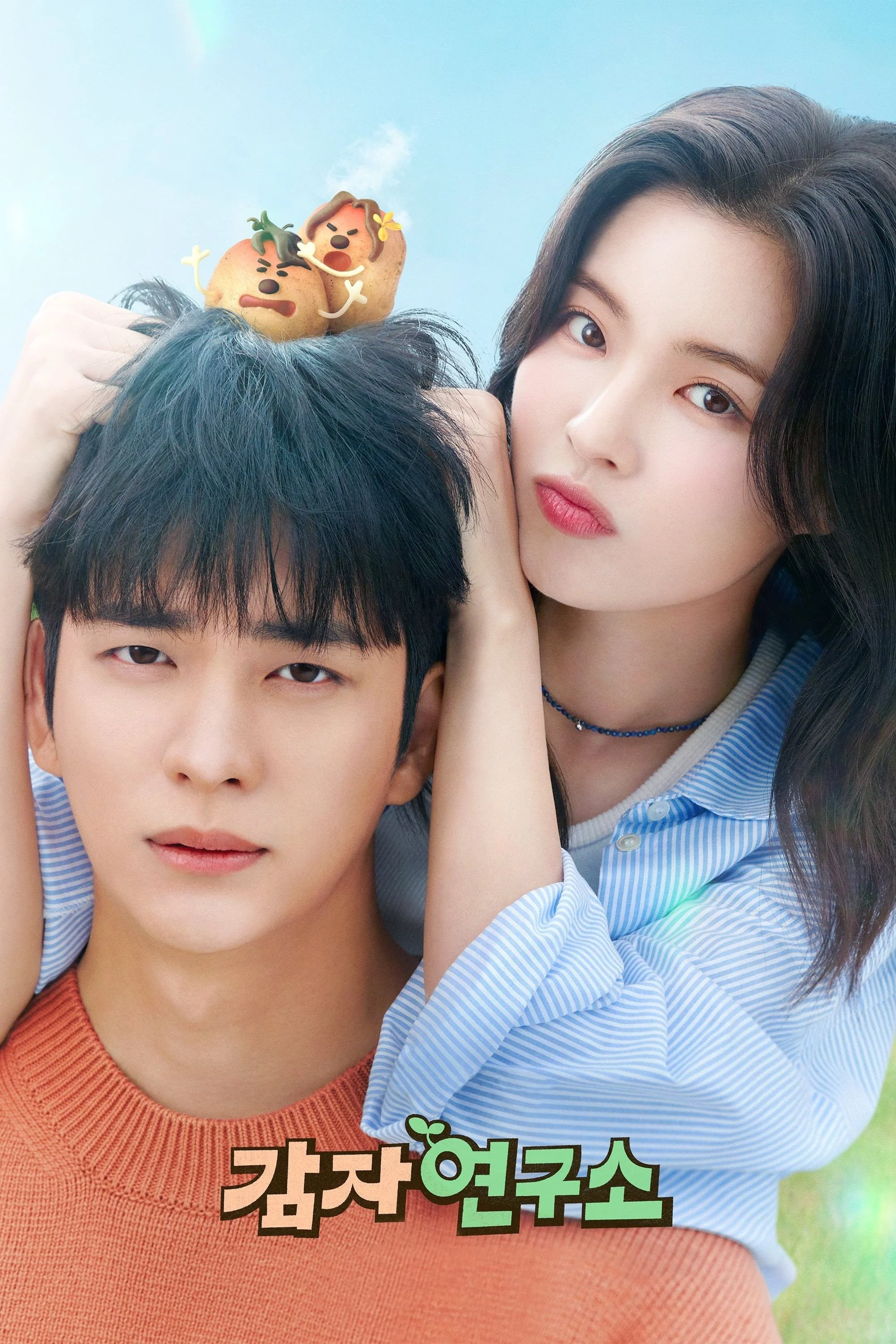 Xem phim Viện Nghiên Cứu Khoai Tây - Full HD Vietsub