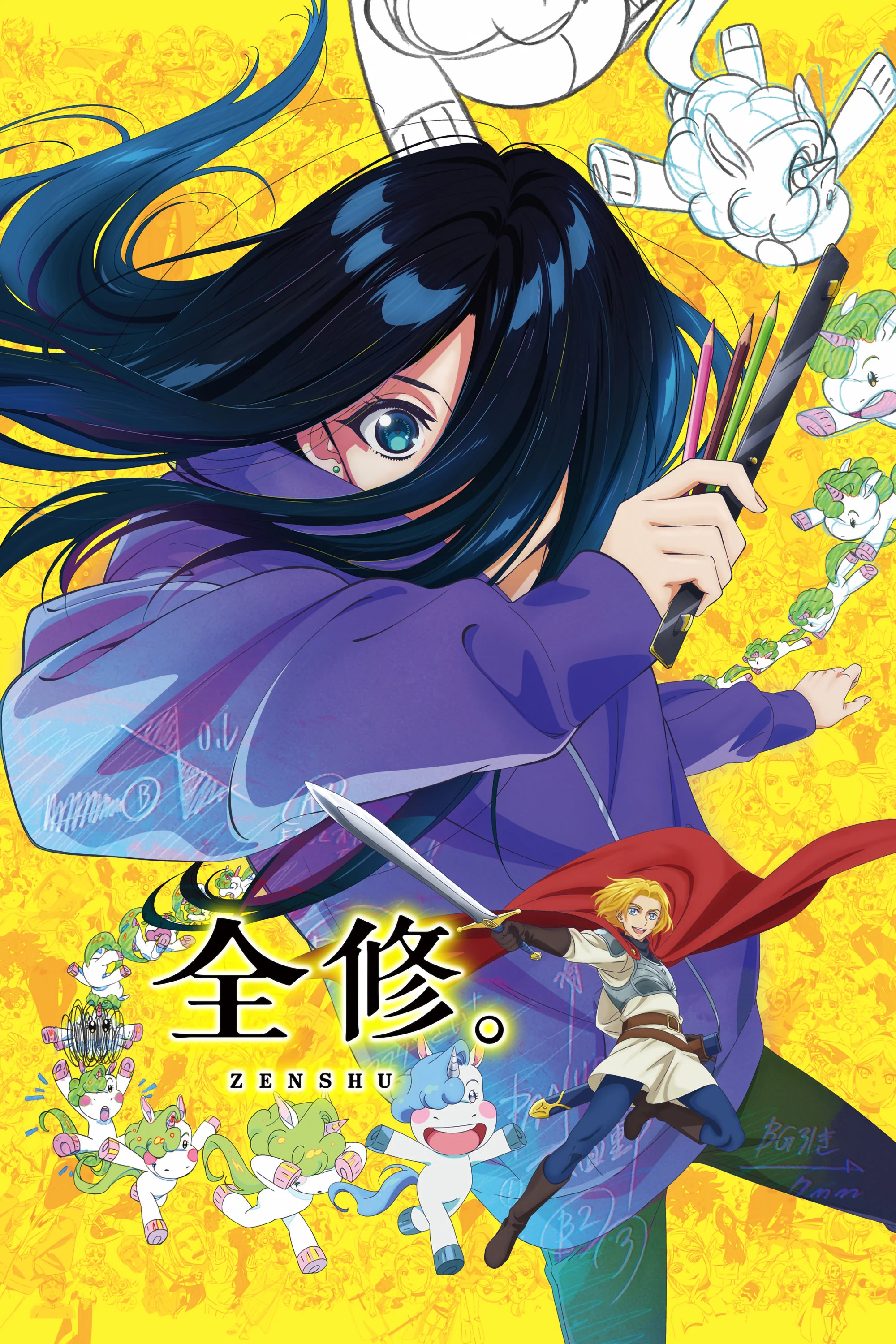 Xem phim Zenshu - Full HD Vietsub