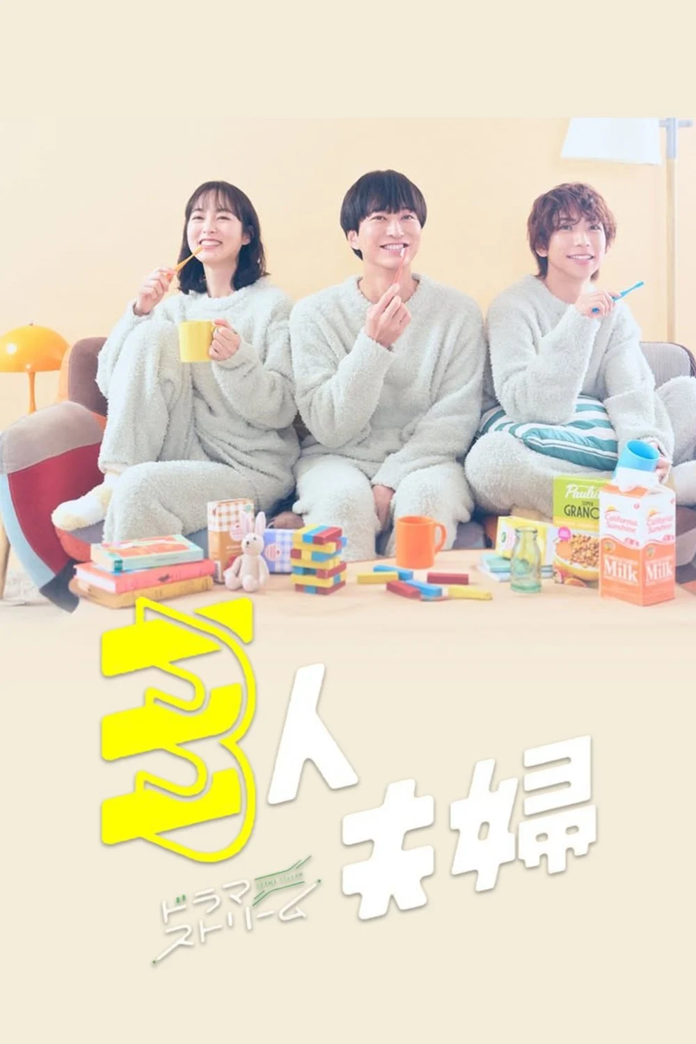 Xem phim Hai Chồng Một Vợ - Full HD Vietsub