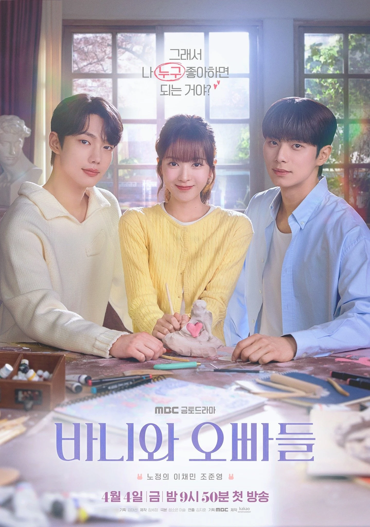 Xem phim Hội Bạn Trai Của Bunny - Full HD Vietsub