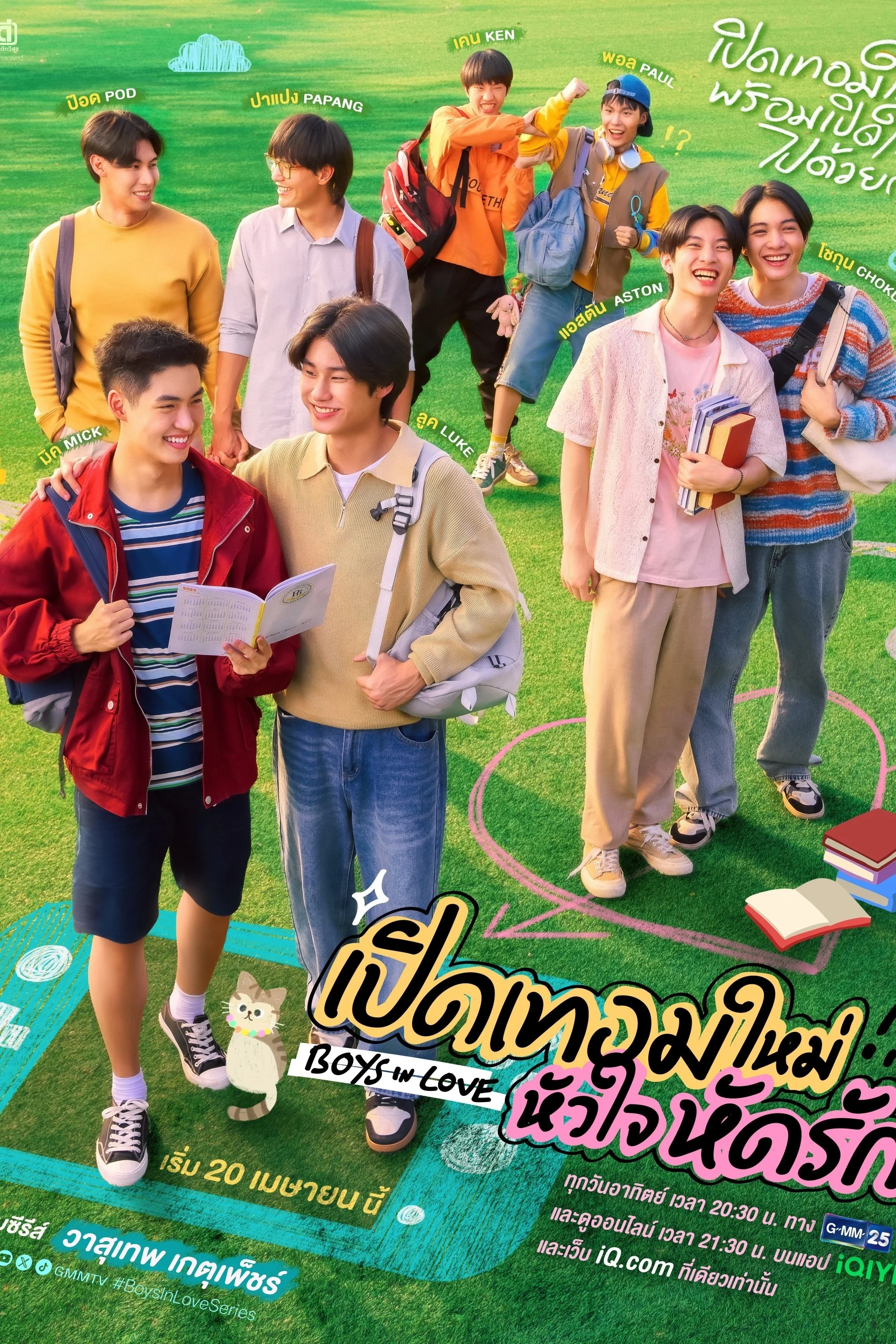 Xem phim Khai Giảng, Trái Tim Học Cách Yêu - Full HD Vietsub