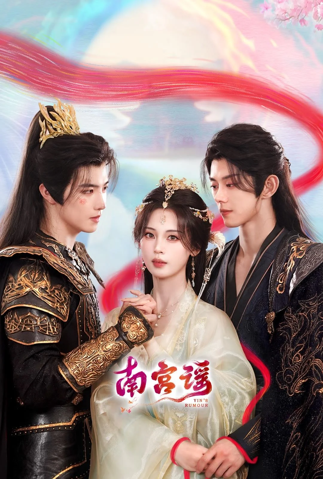 Xem phim Nam Cung Dao - Full HD Vietsub