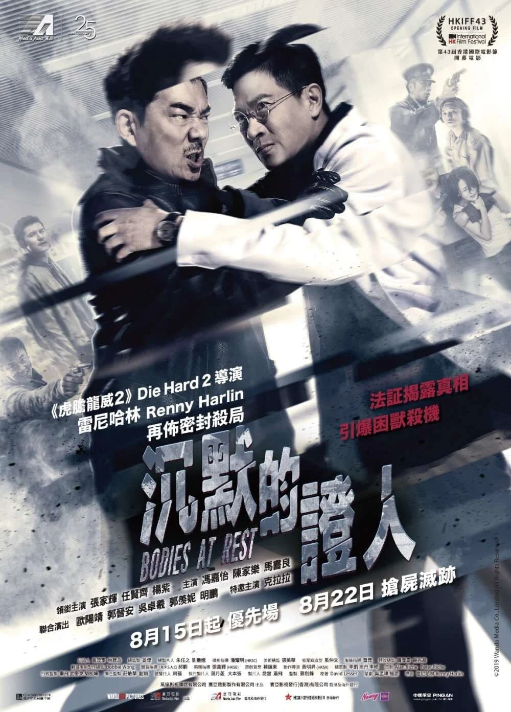 Xem phim Nhân Chứng Thầm Lặng - Full HD Vietsub