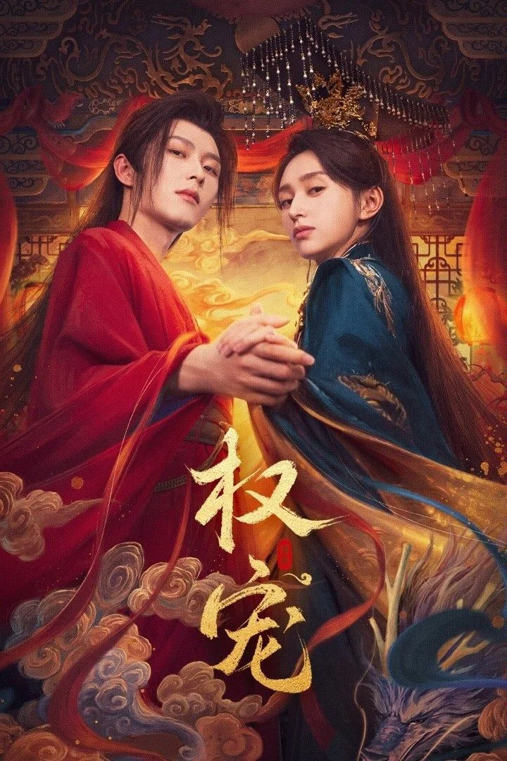 Xem phim Quyền Sủng - Full HD Vietsub