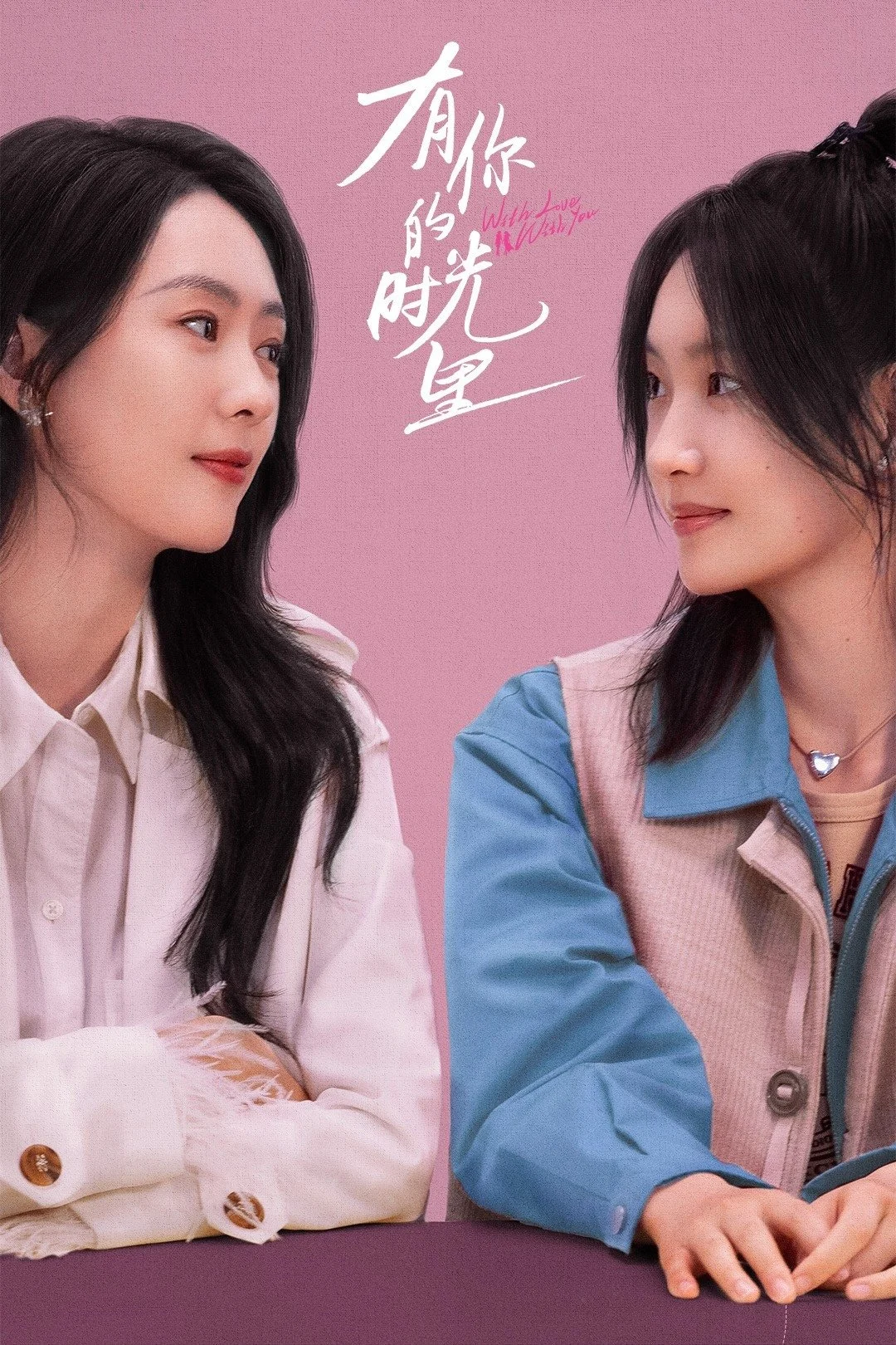 Xem phim Thời Gian Có Em - Full HD Vietsub