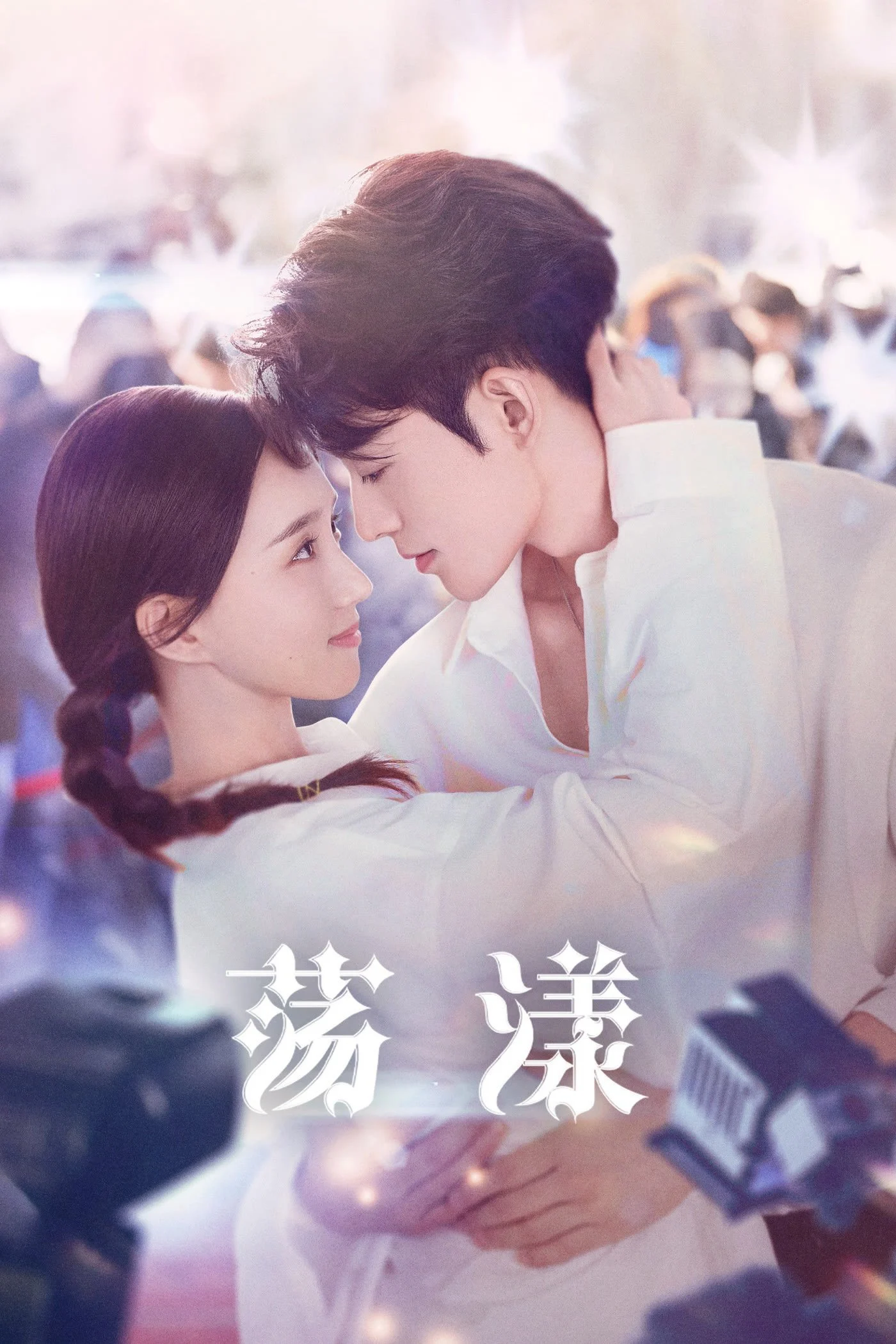 Xem phim Tình Yêu Định Mệnh - Full HD Vietsub