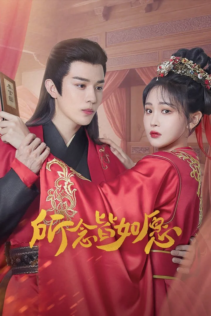 Xem phim Ước Nguyện Thành Hiện Thực - Full HD Vietsub