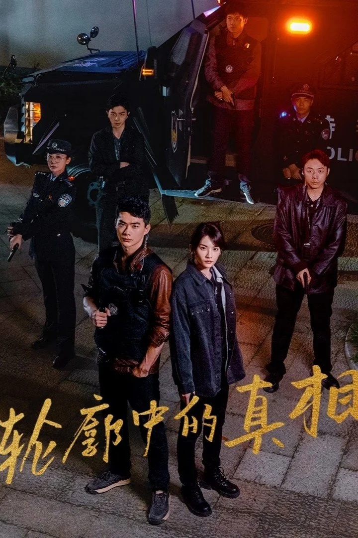 Xem phim Chân Tướng Trong Đường Nét - Full HD Vietsub