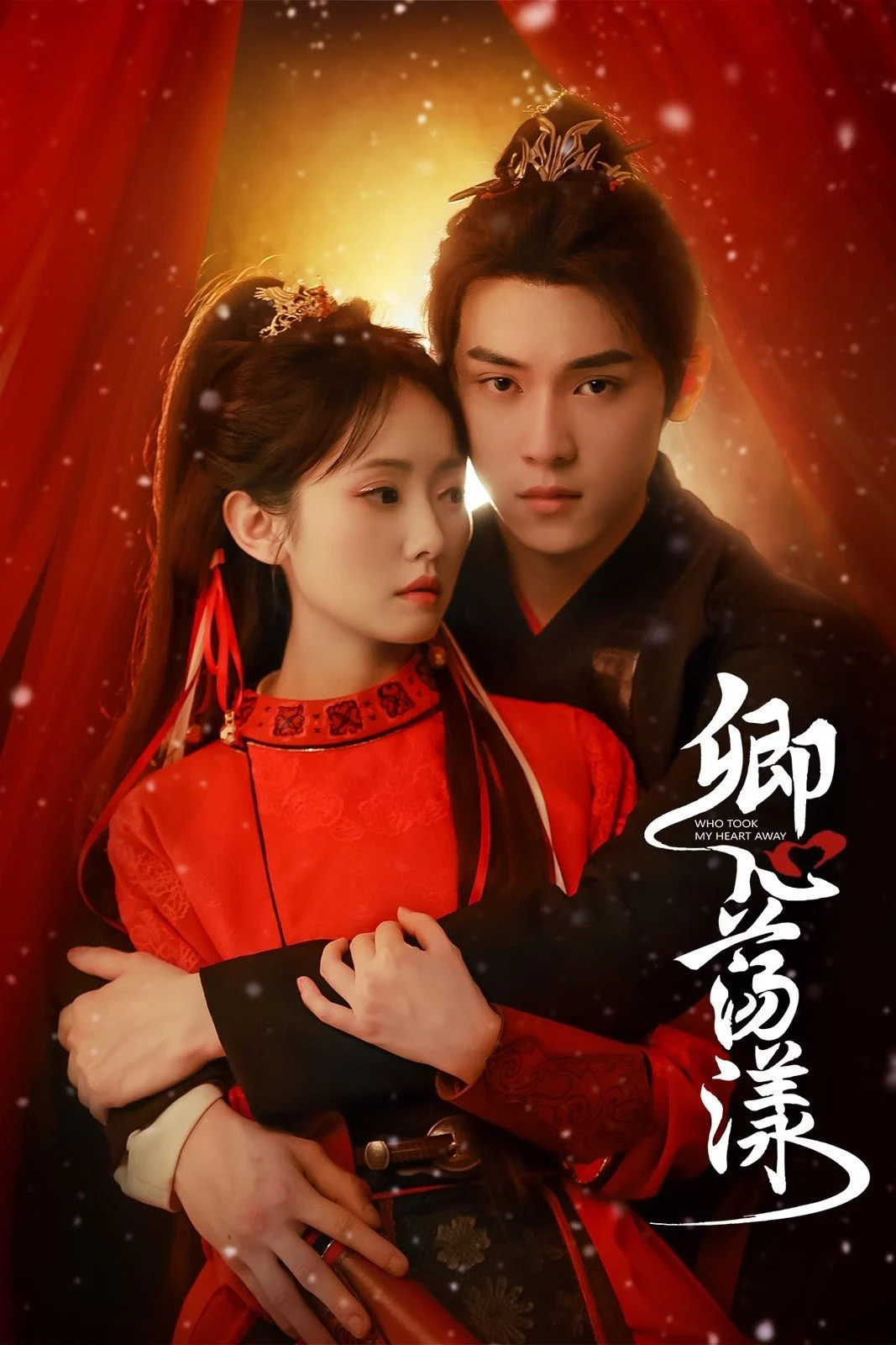 Xem phim Con Tim Rung Động - Full HD Vietsub