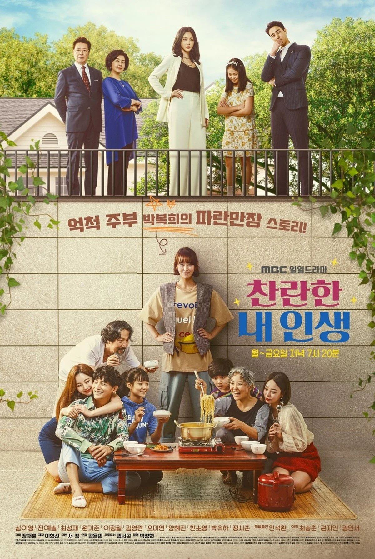 Xem phim Cuộc Sống Kỳ Diệu - Full HD Vietsub
