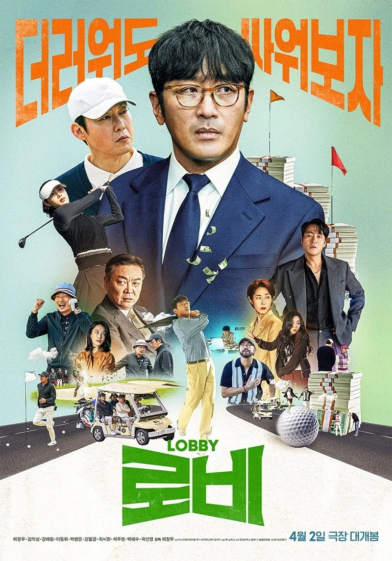 Xem phim Đầu Xuôi Đuôi Đút Lót - Full HD Vietsub
