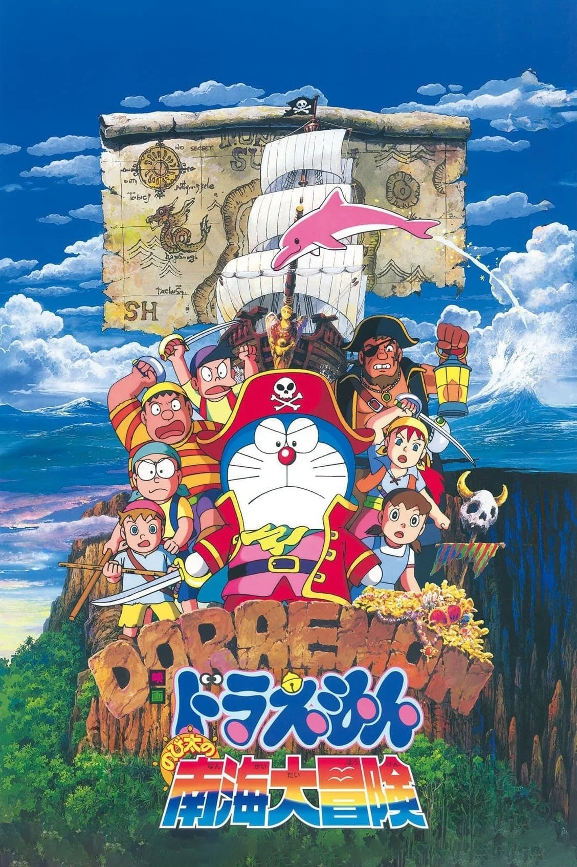 Xem phim Doraemon: Nobita Du Hành Biển Phương Nam - Full HD Vietsub