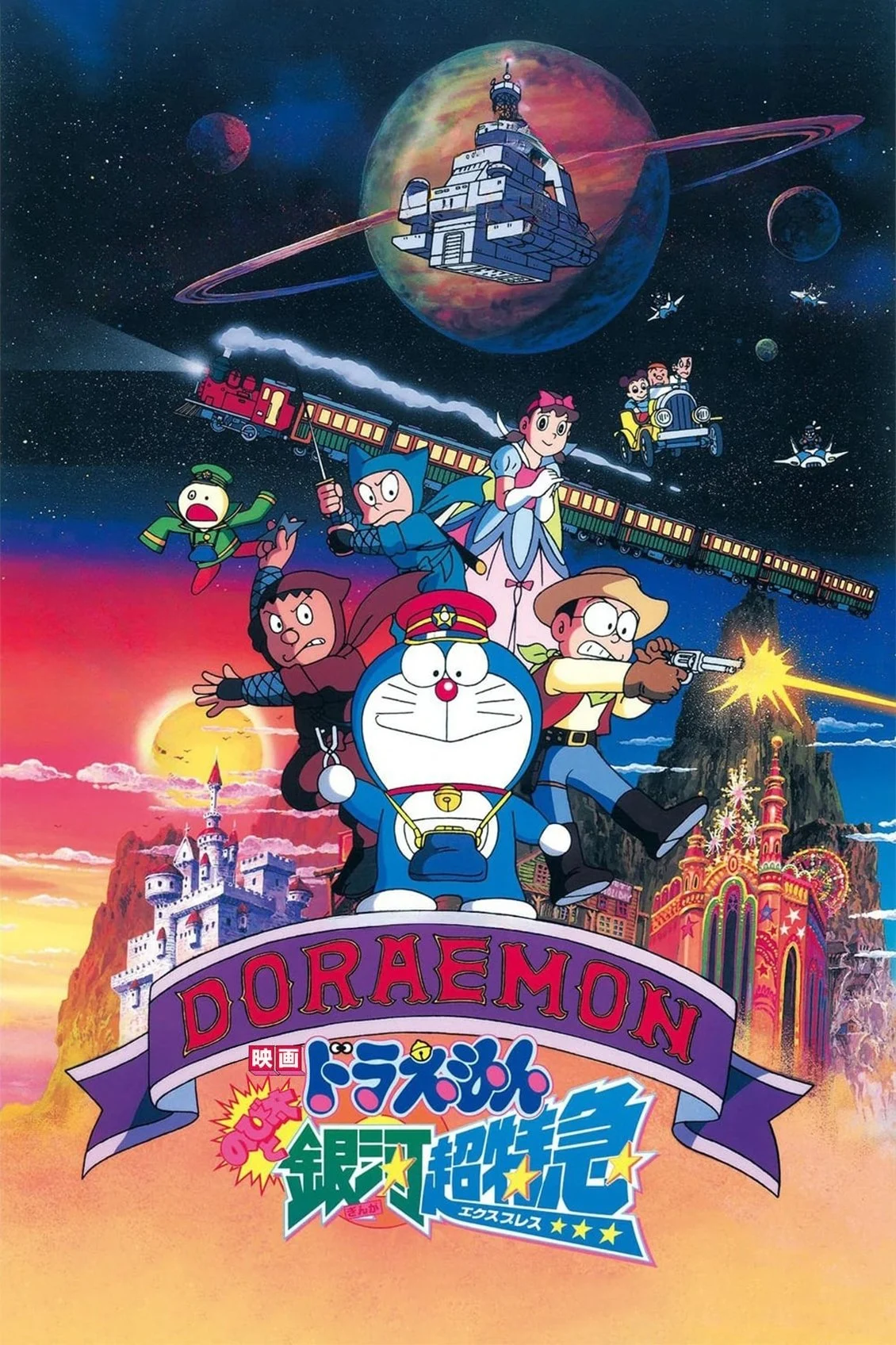 Xem phim Doraemon: Nobita và Chuyến Tàu Tốc Hành Ngân Hà - Full HD Vietsub