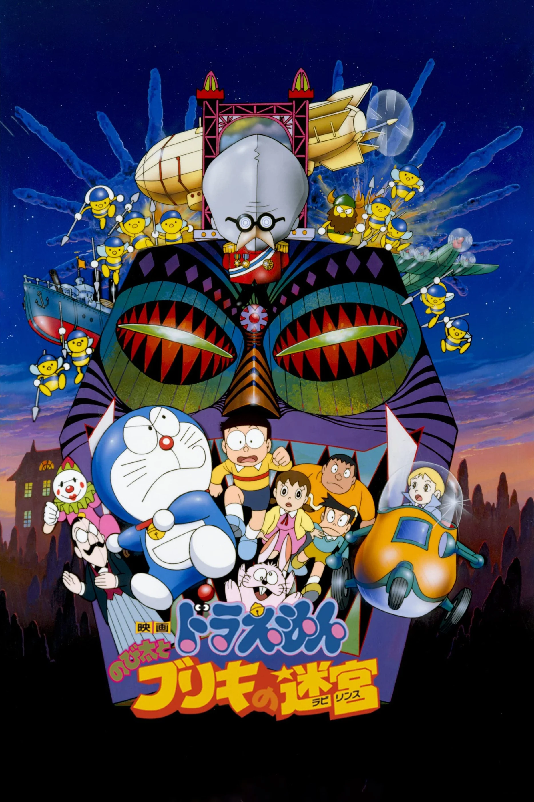 Xem phim Doraemon: Nobita và Mê Cung Thiếc - Full HD Vietsub