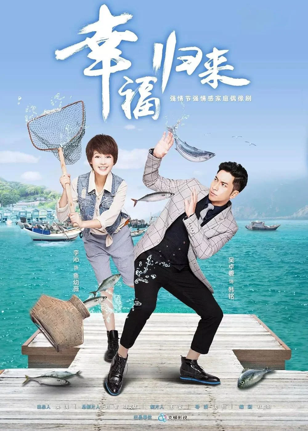 Xem phim Hạnh Phúc Trở Về - Full HD Vietsub