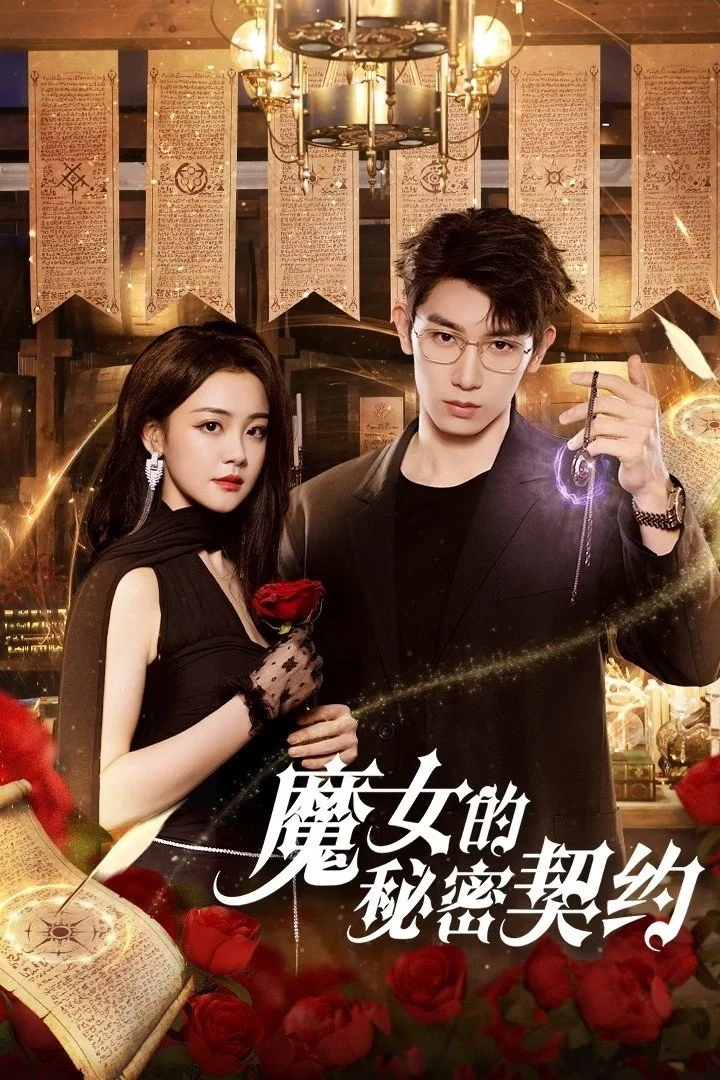 Xem phim Khế Ước Bí Mật Của Phù Thủy - Full HD Vietsub