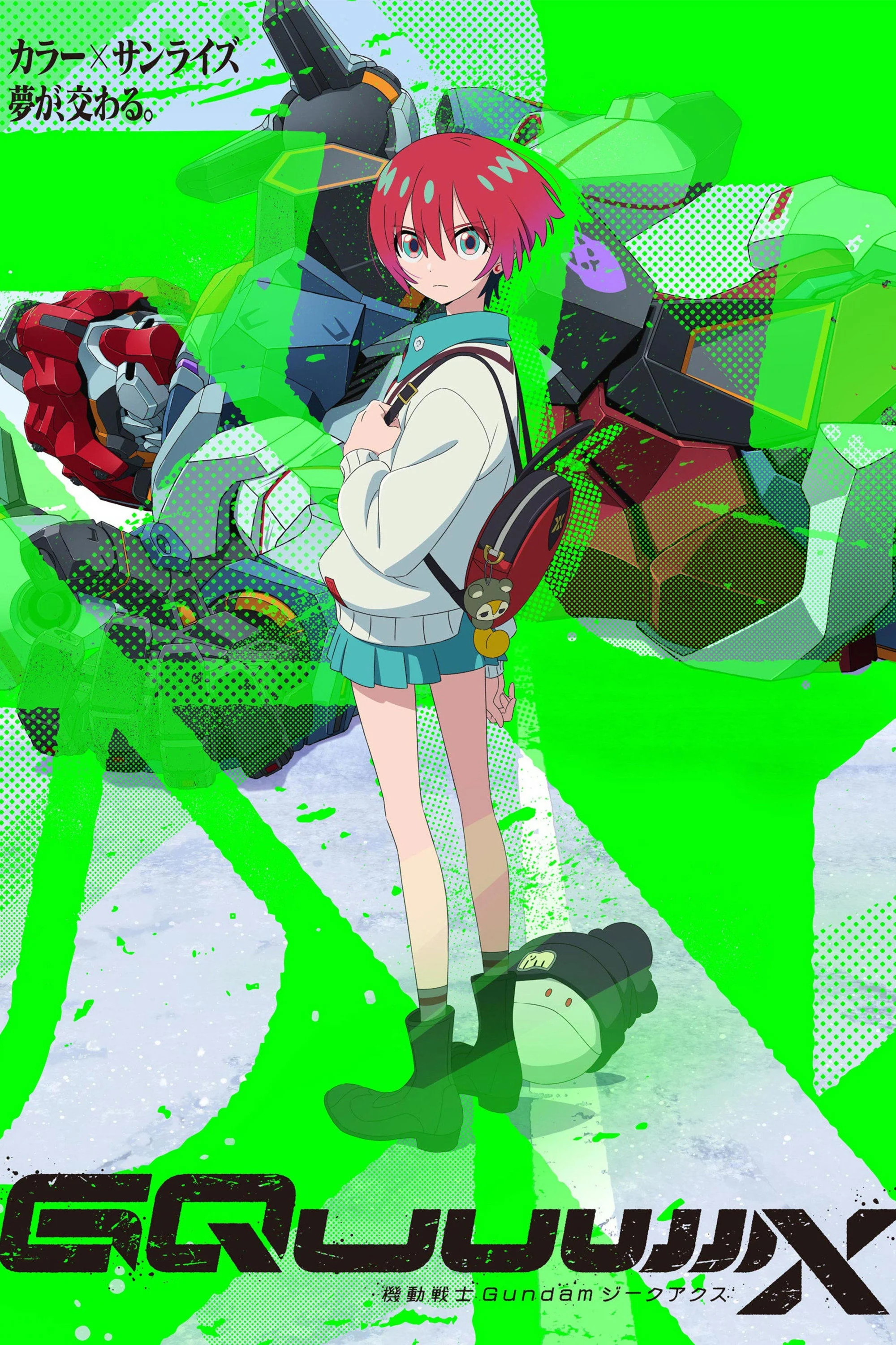 Xem phim Kidou Senshi Gundam: GQuuuuuuX - Full HD Vietsub