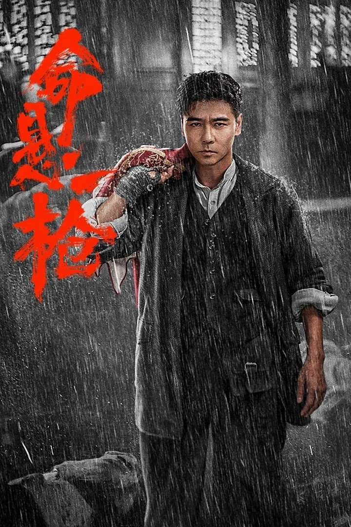 Xem phim Mệnh Huyền Nhất Thương - Full HD Vietsub