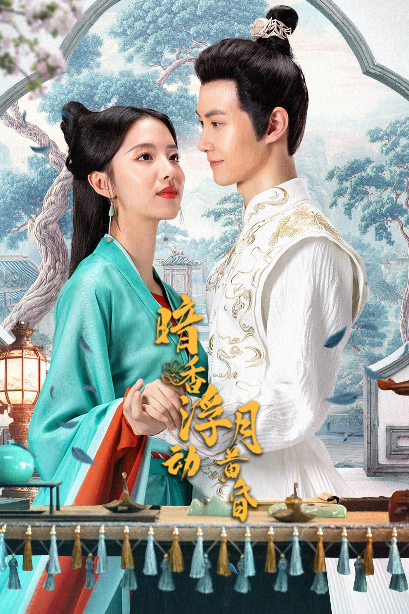 Xem phim Mùi Hương Của Bí Mật - Full HD Vietsub