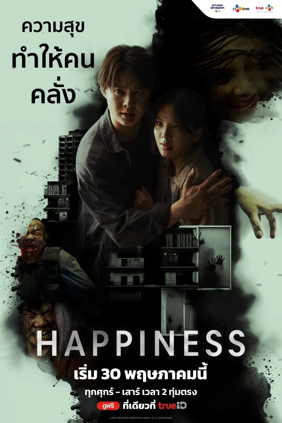 Xem phim Nắm Giữ Sinh Mệnh (Bản Thái) - Full HD Vietsub