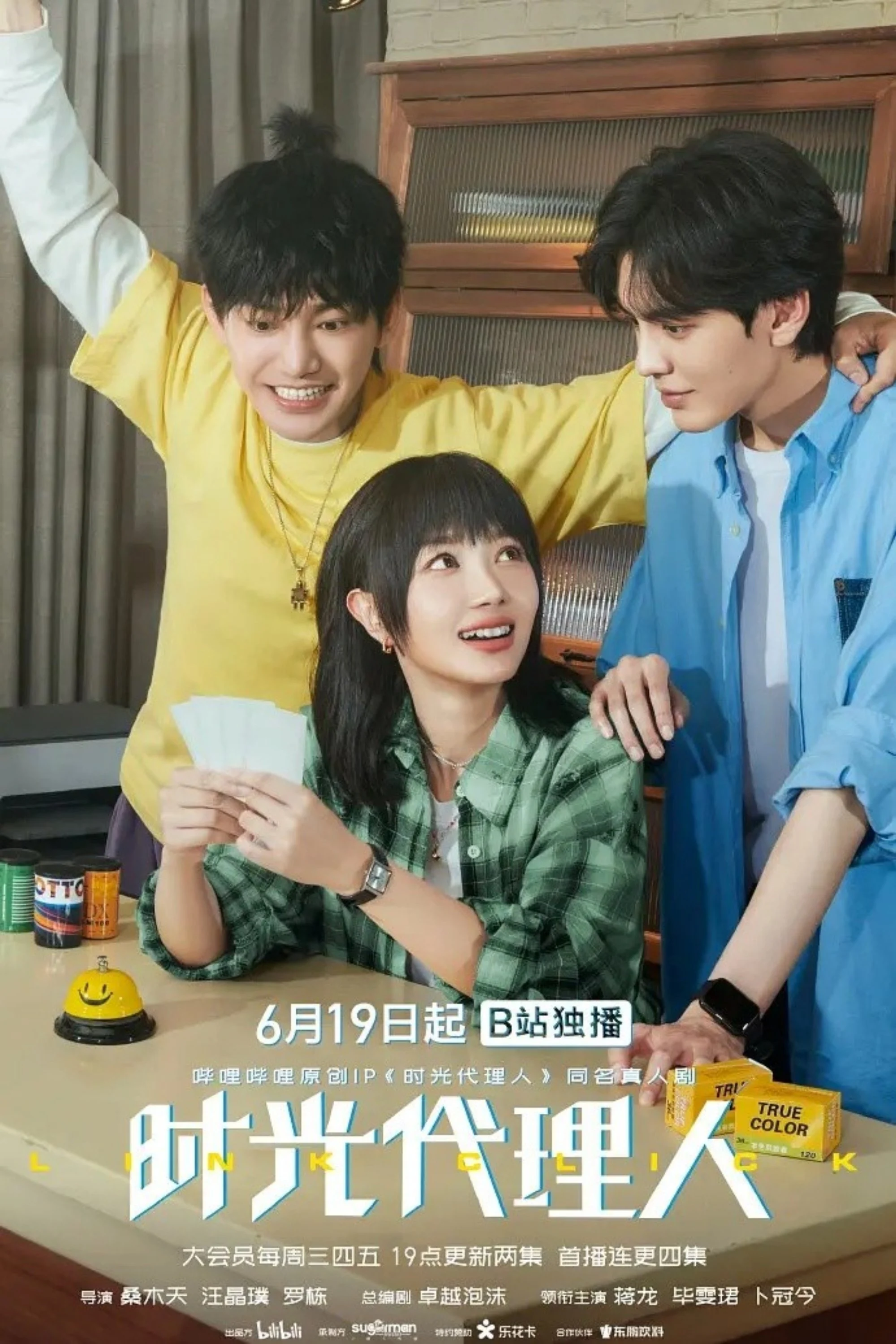 Xem phim Người Đại Diện Thời Gian - Full HD Vietsub
