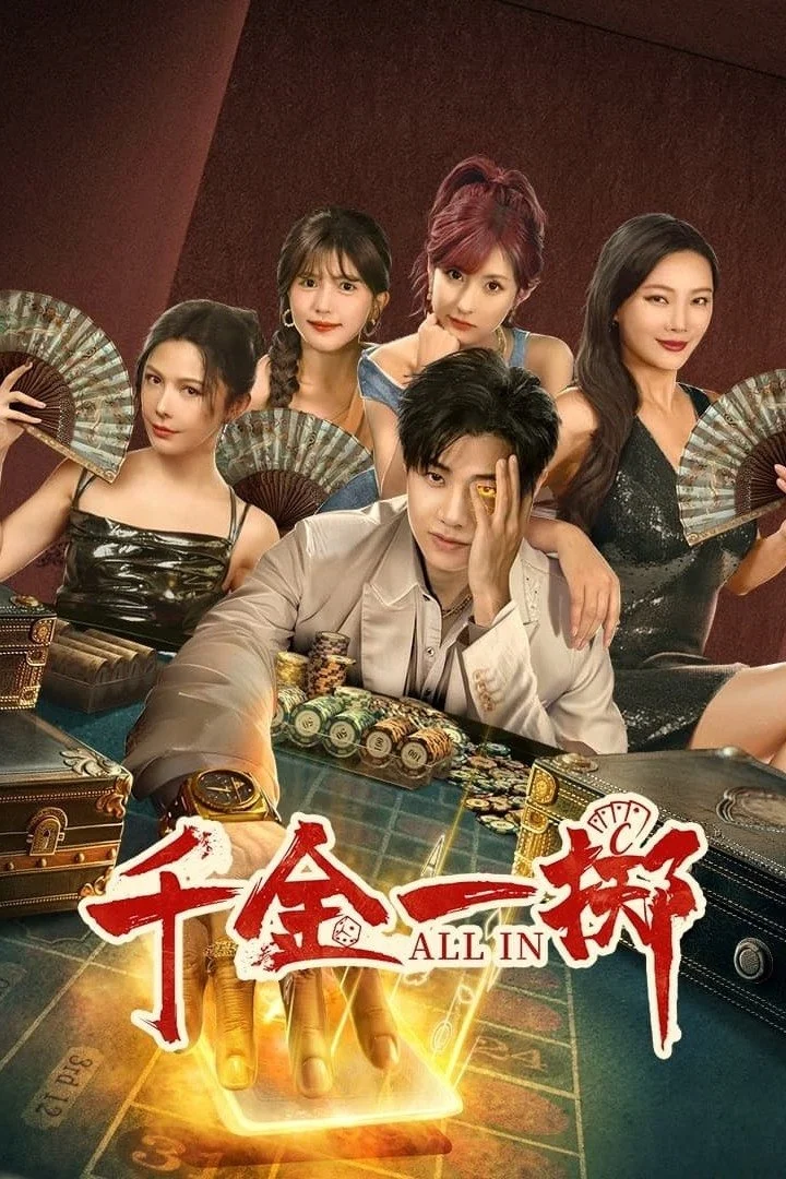 Xem phim Thiên Kim Nhất Trịch - Full HD Vietsub