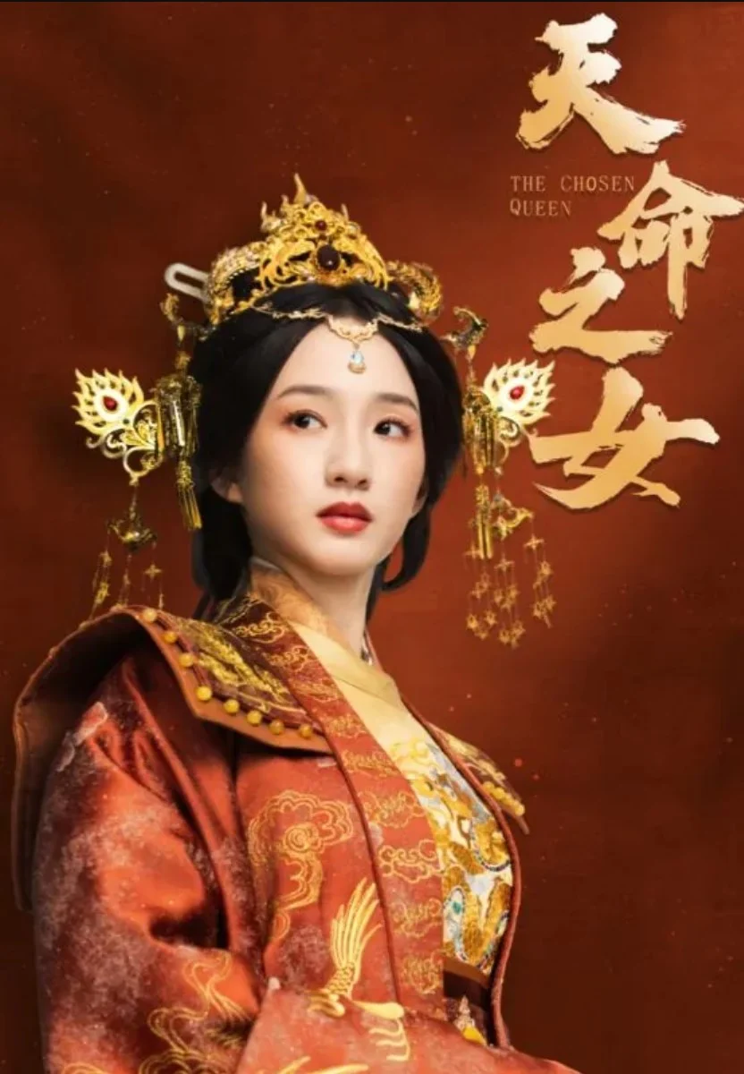 Xem phim Thiên Mệnh Chi Nữ - Full HD Vietsub