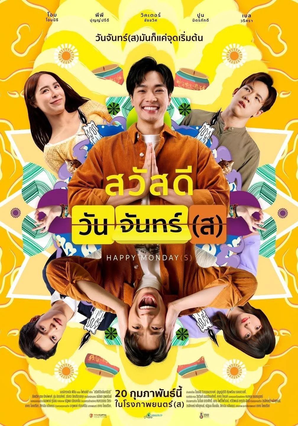 Xem phim Thứ Hai Vui Vẻ - Full HD Vietsub