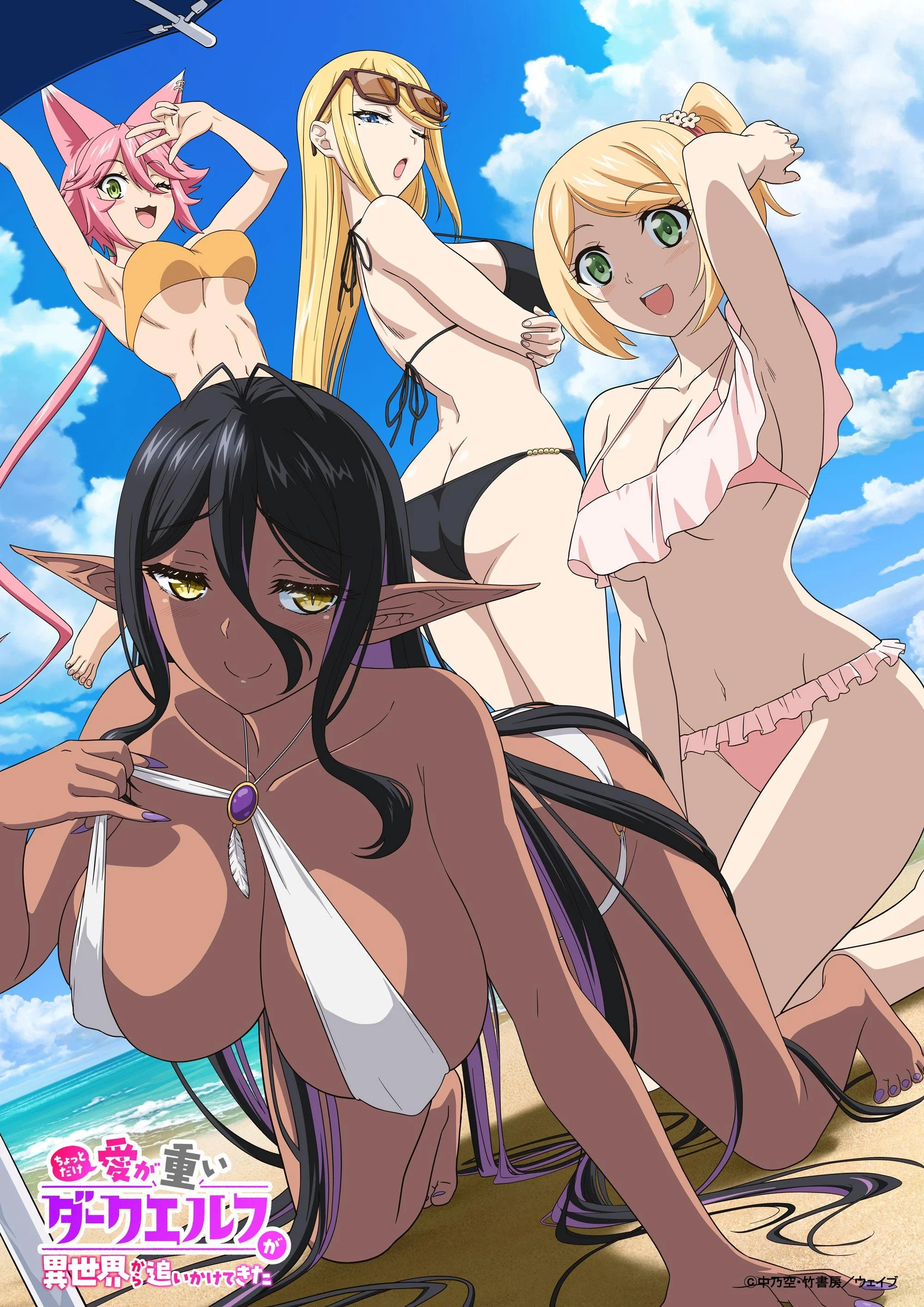 Xem phim Yandere Dark Elf: Cô ấy đuổi theo tôi từ dị giới! - Full HD Vietsub