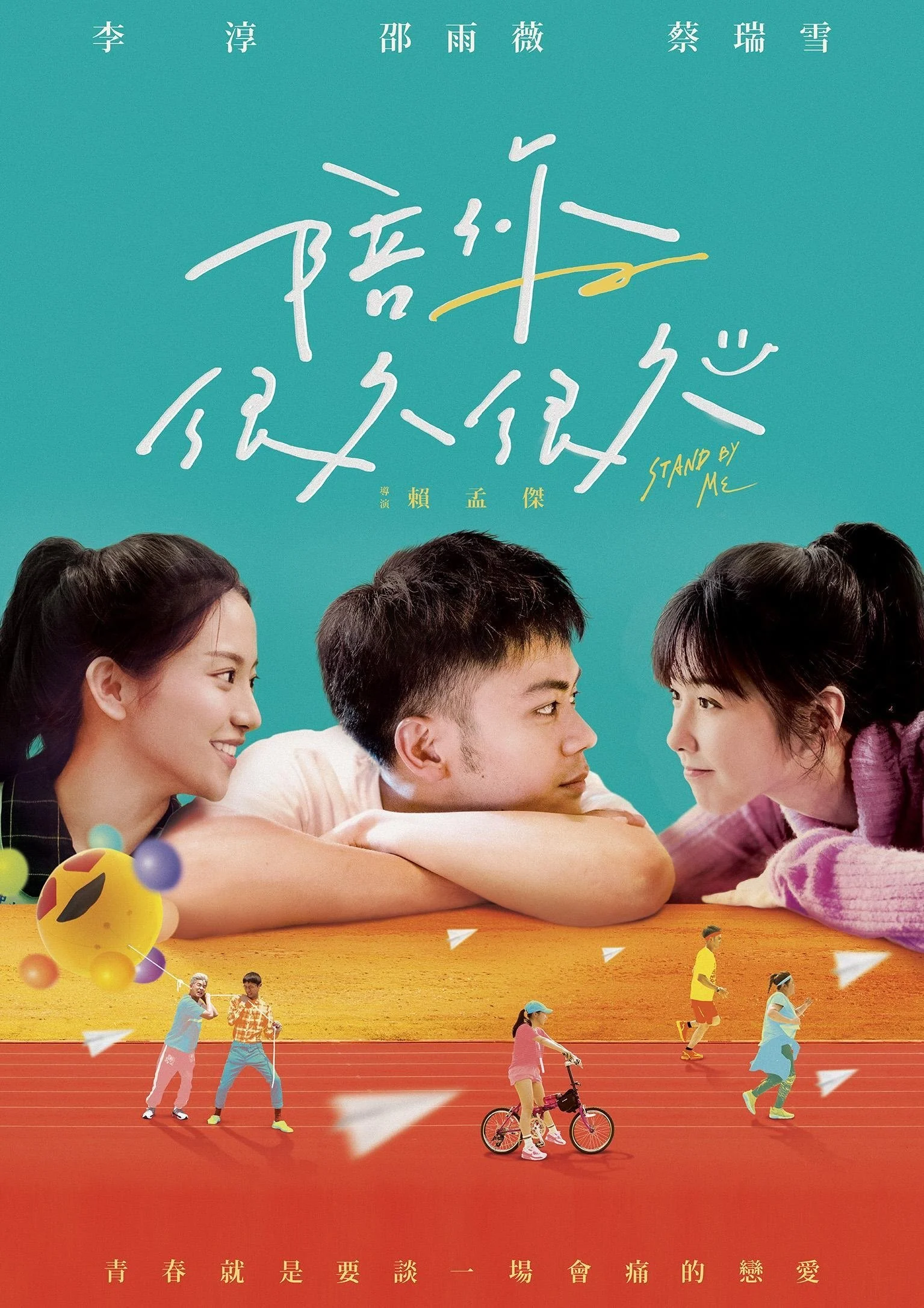 Xem phim Bên Em Lâu Thật Lâu - Full HD Vietsub