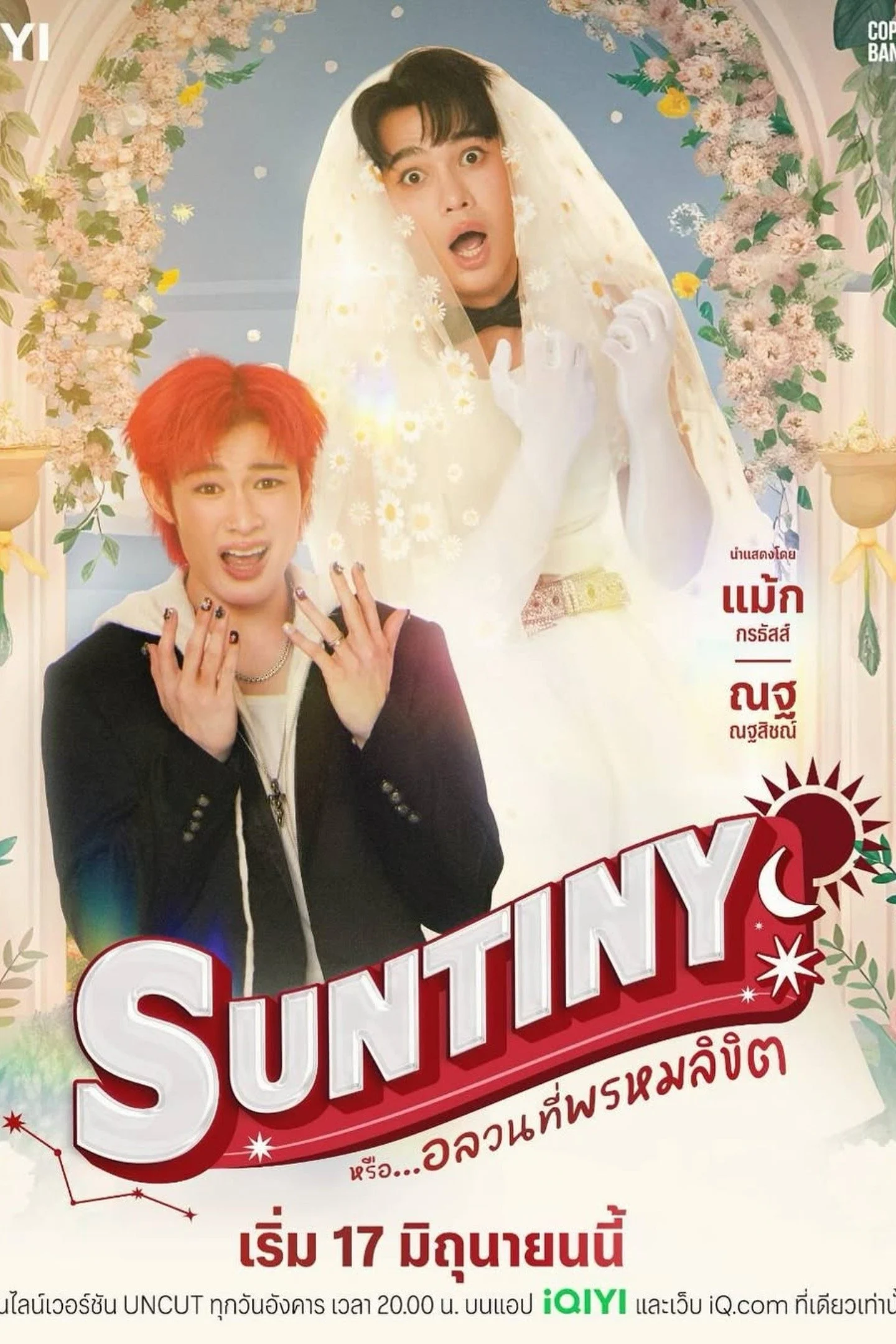 Xem phim Định Mệnh Của Sun - Full HD Vietsub