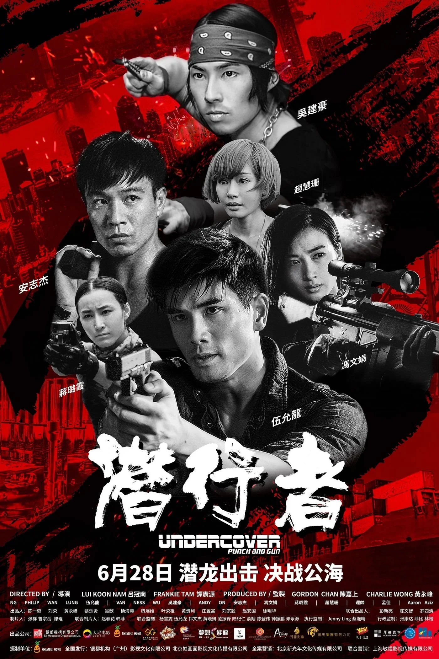 Xem phim Kẻ Nằm Vùng - Full HD Vietsub