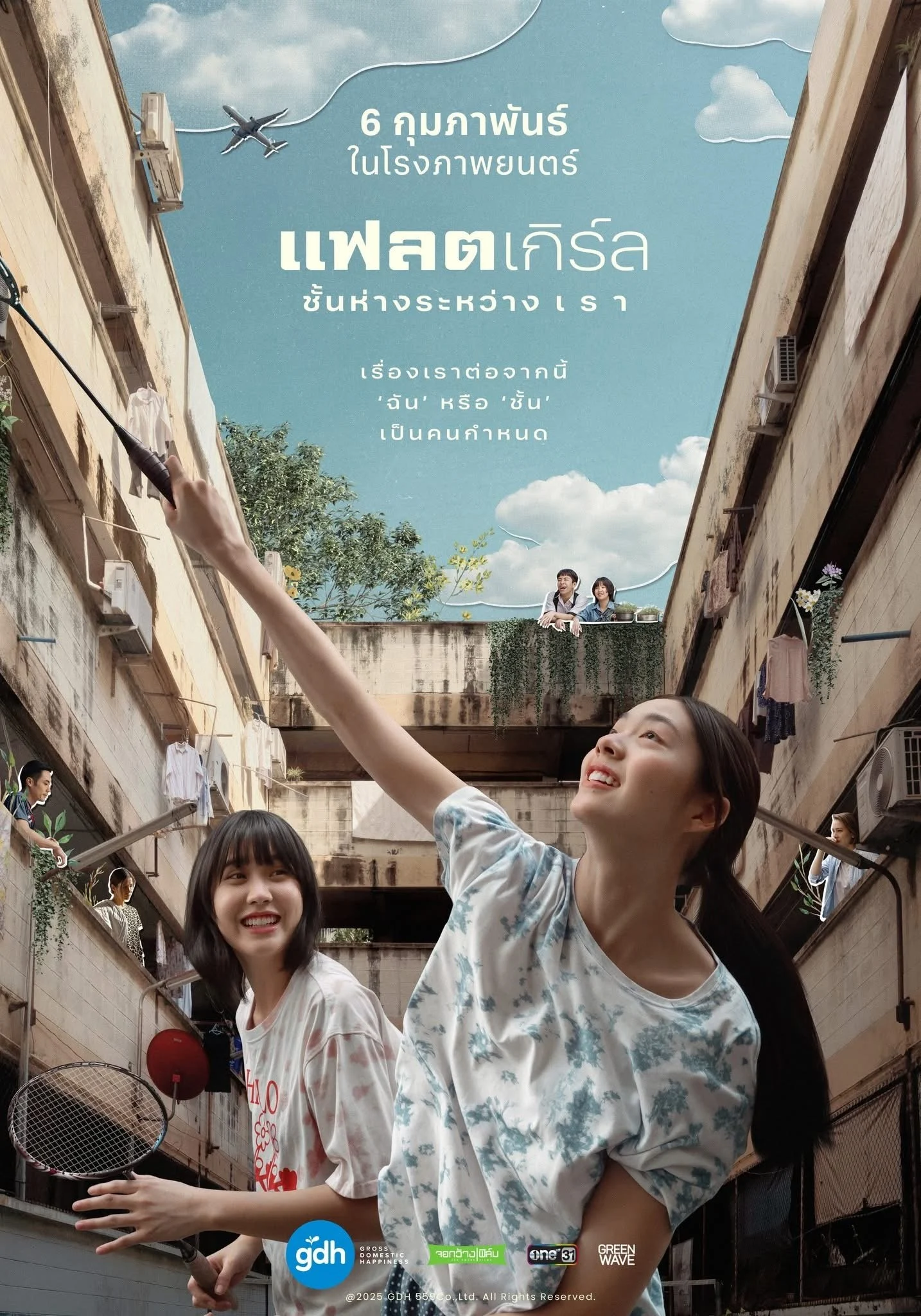 Xem phim Khoảng Cách Giữa Đôi Ta - Full HD Vietsub