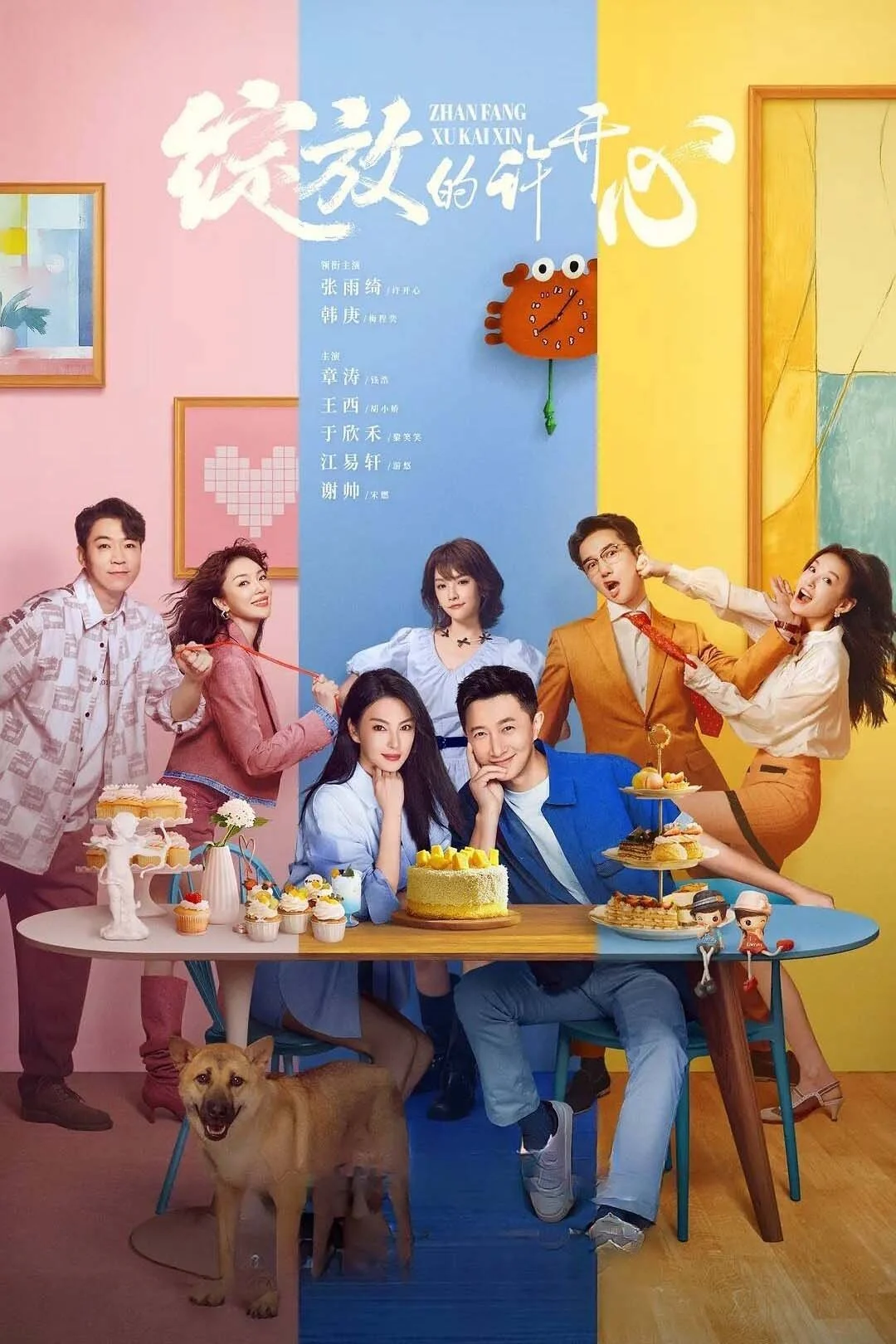 Xem phim Khoảnh Khắc Nở Rộ Của Hứa Khai Tâm - Full HD Vietsub