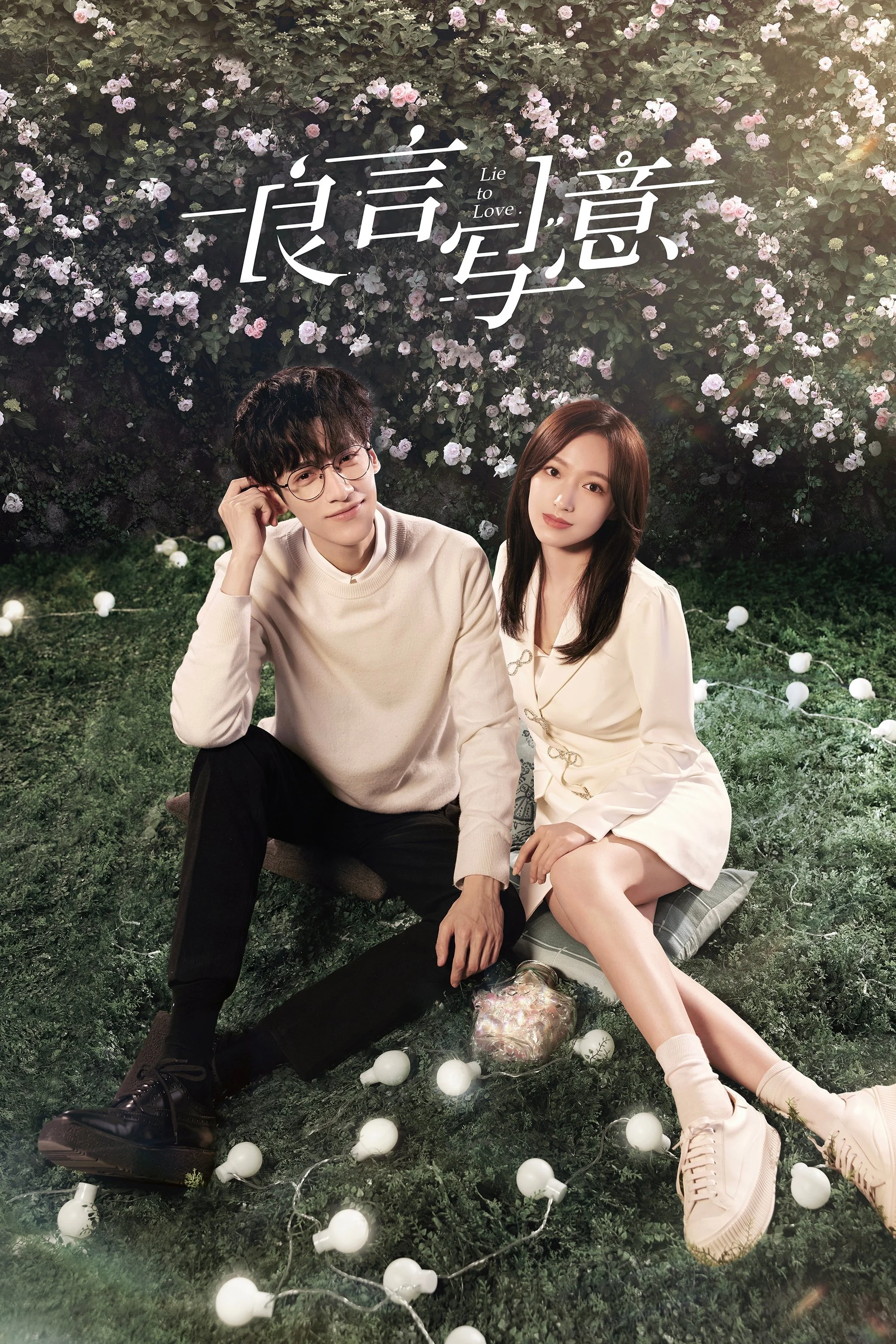 Xem phim Lương Ngôn Tả Ý - Full HD Vietsub