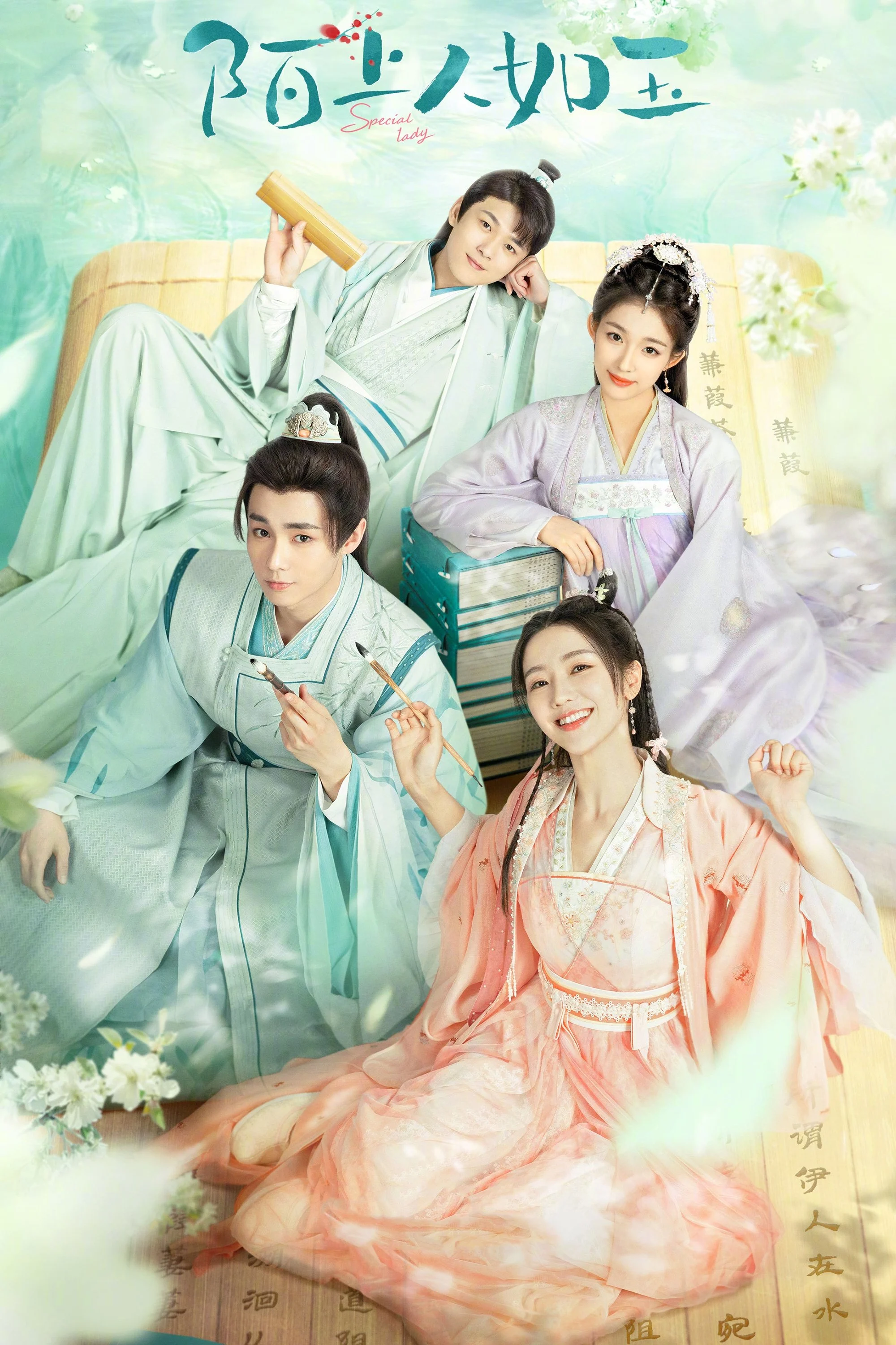Xem phim Mạch Thượng Nhân Như Ngọc - Full HD Vietsub