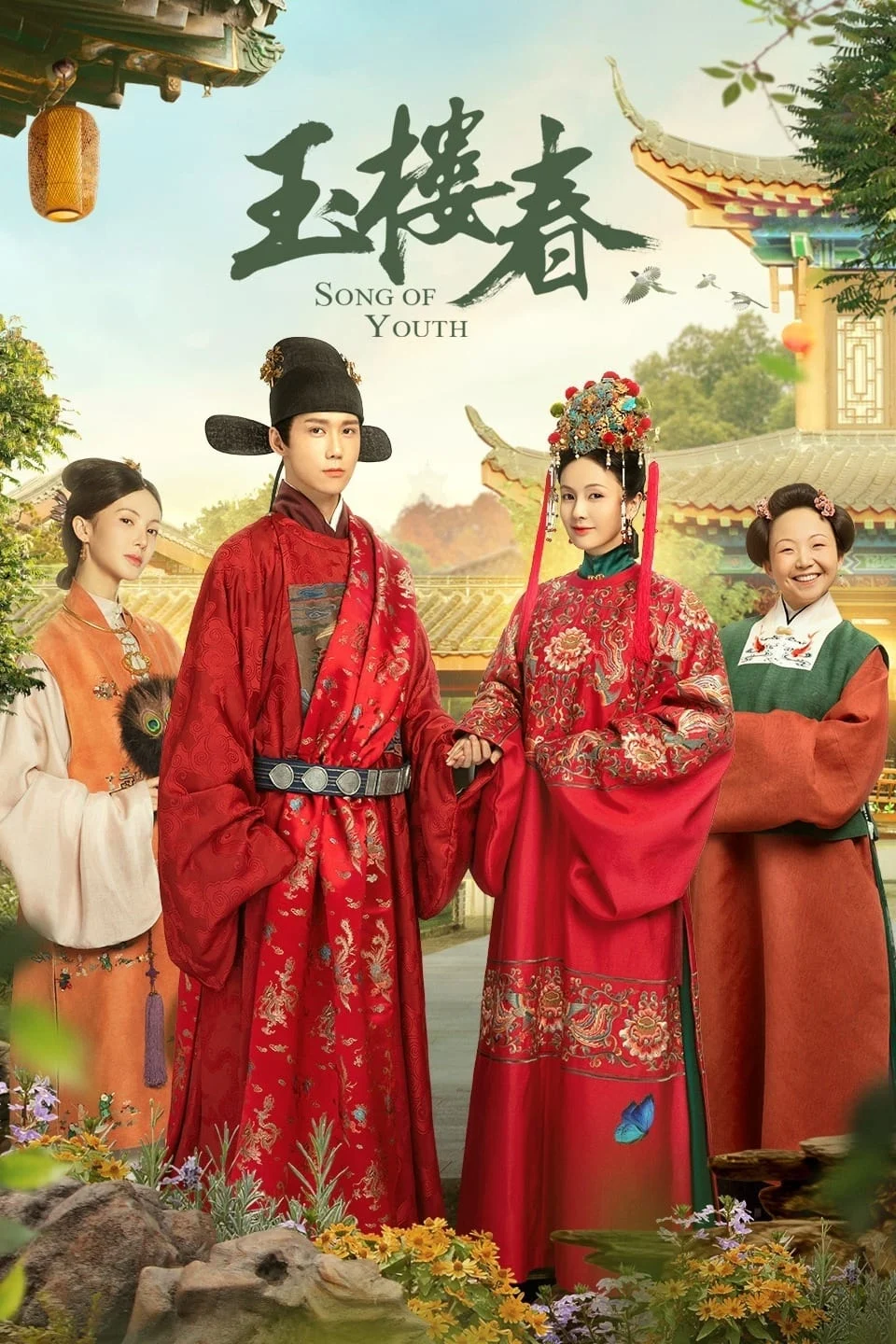 Xem phim Ngọc Lâu Xuân - Full HD Vietsub