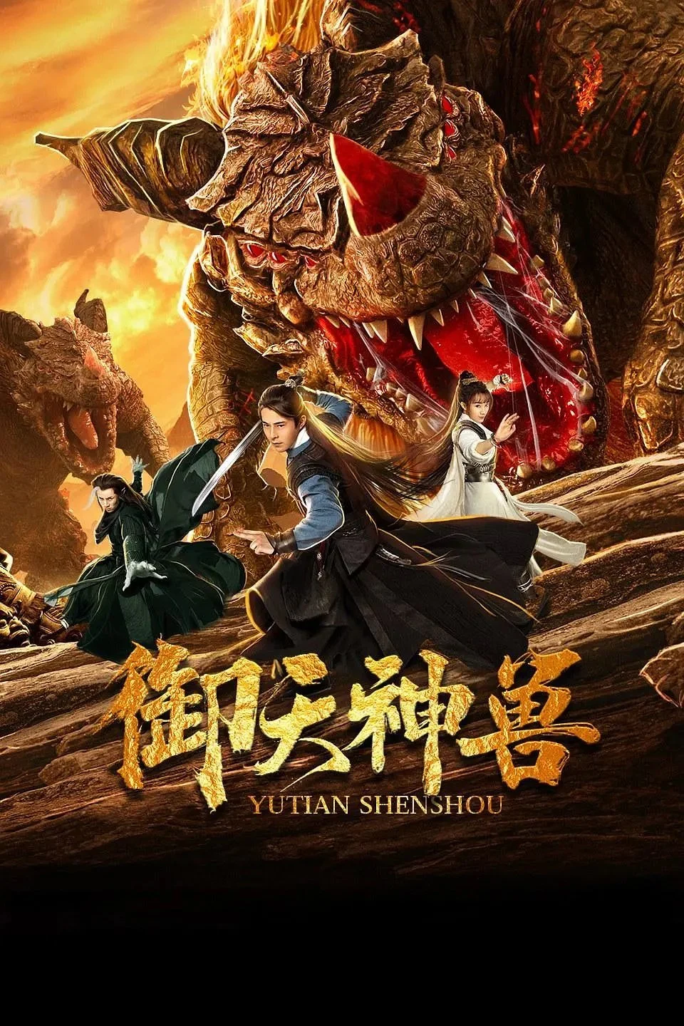 Xem phim Ngự Thiên Thần Thú - Full HD Vietsub