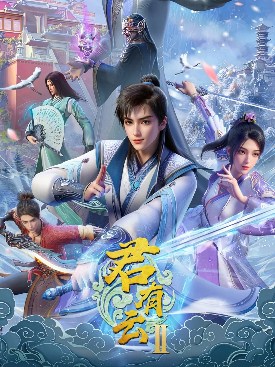 Xem phim Quân Hữu Vân (Phần 2) - Full HD Vietsub