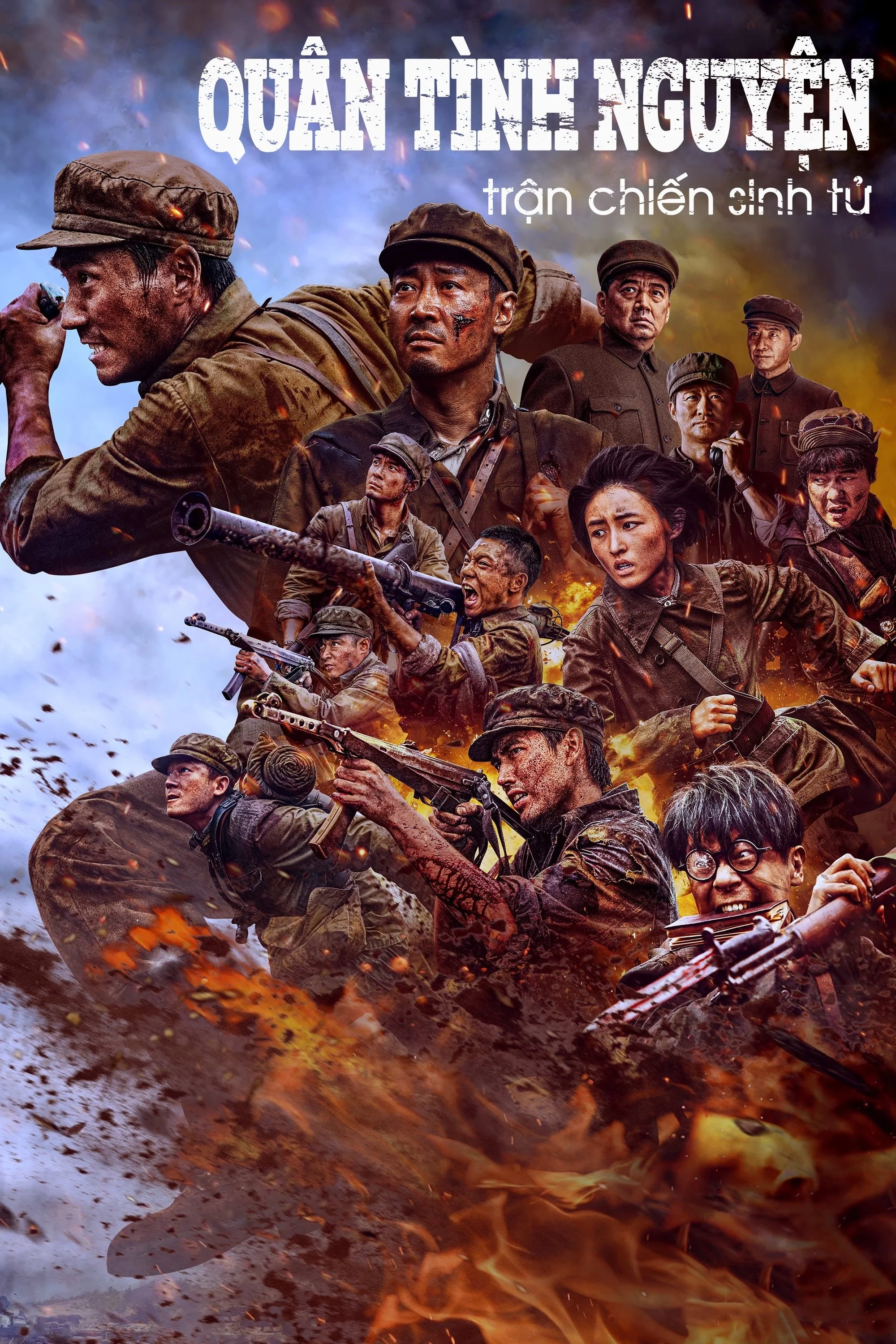 Xem phim Quân Tình Nguyện: Trận Chiến Sinh Tử - Full HD Vietsub