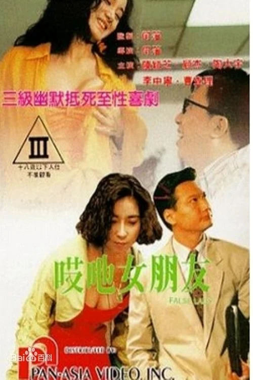 Xem phim Quý Cô Giả Dối - Full HD Vietsub