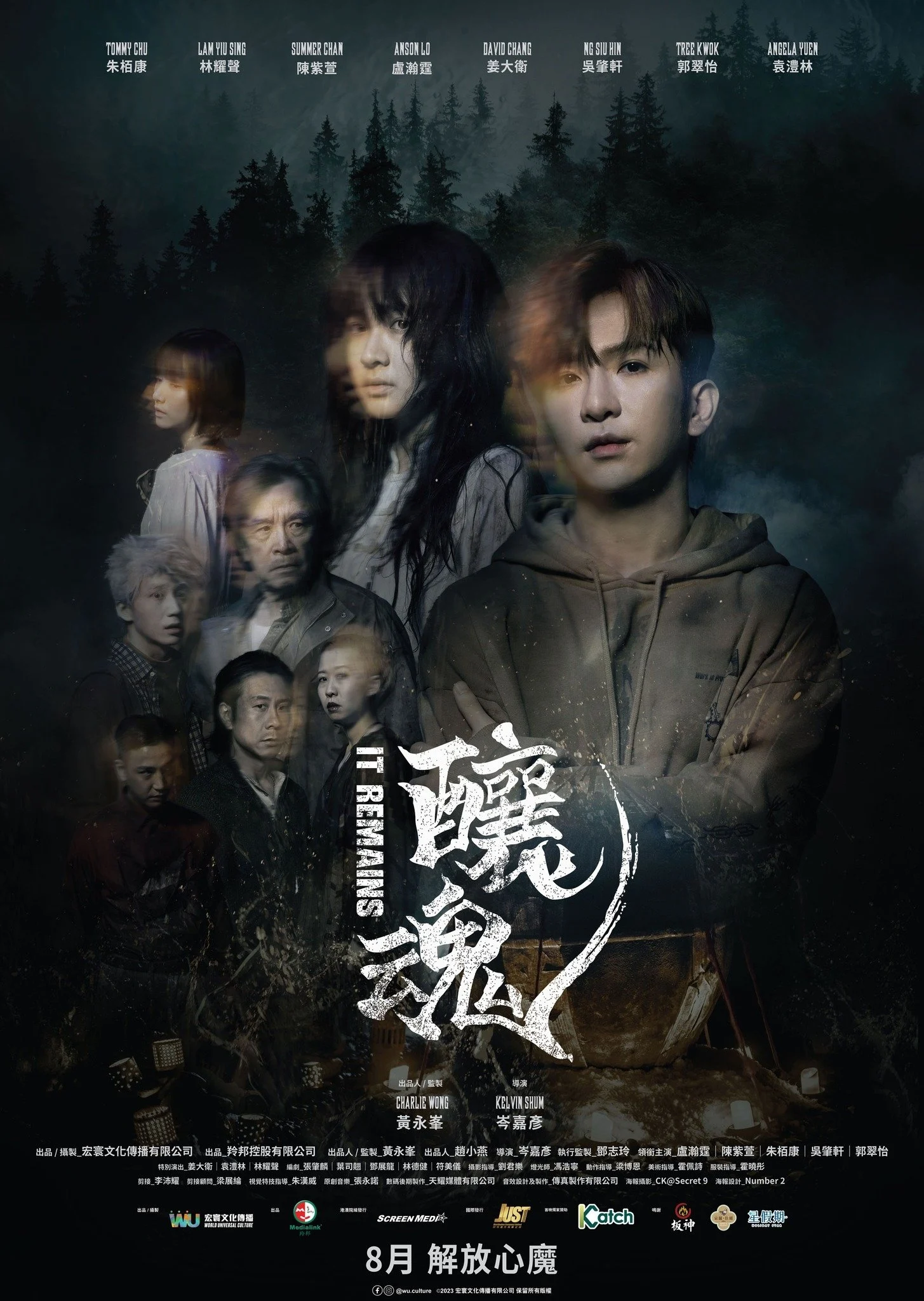 Xem phim Rượu Cốt Người - Full HD Vietsub