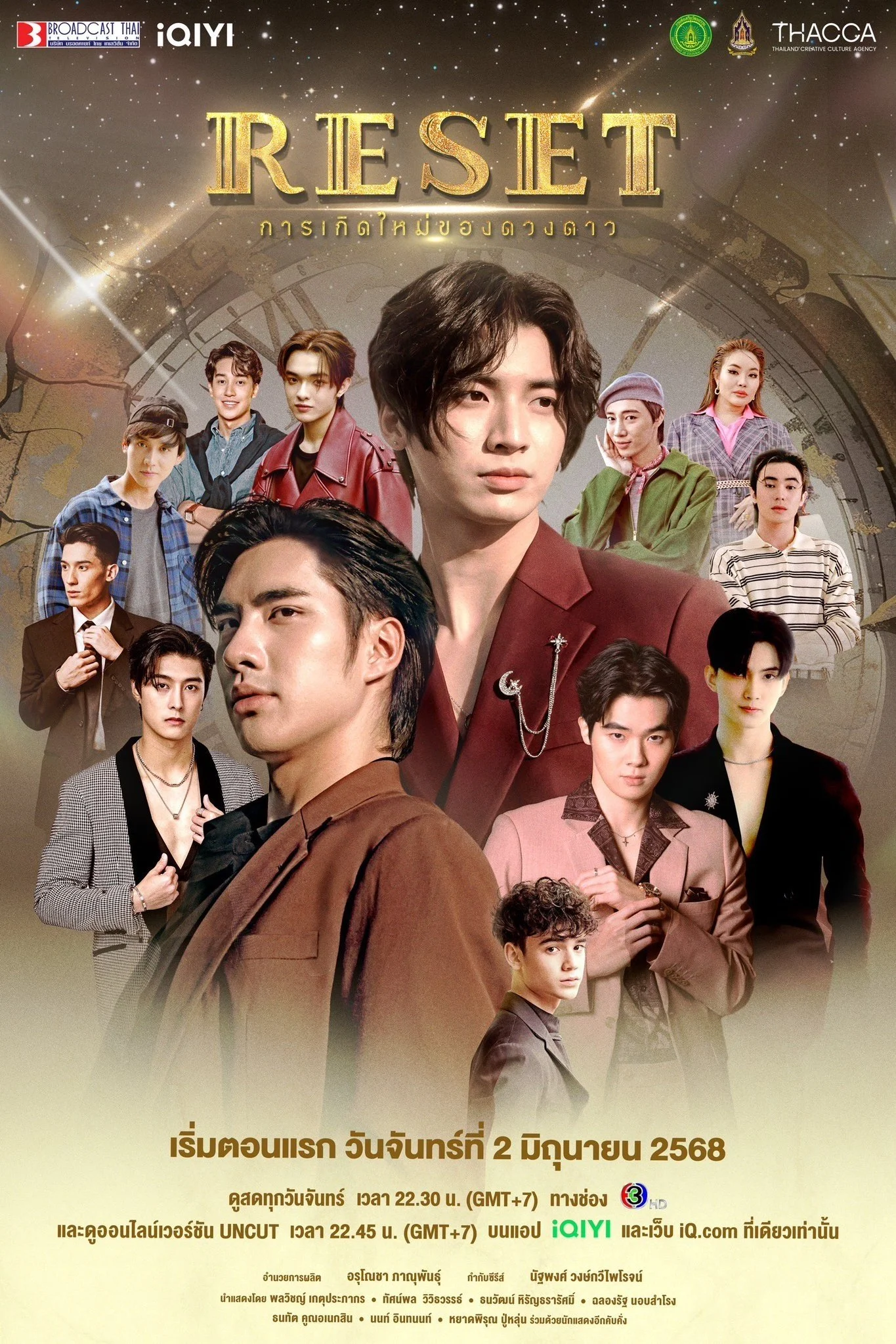 Xem phim Sự Tái Sinh Của Ngôi Sao - Full HD Vietsub