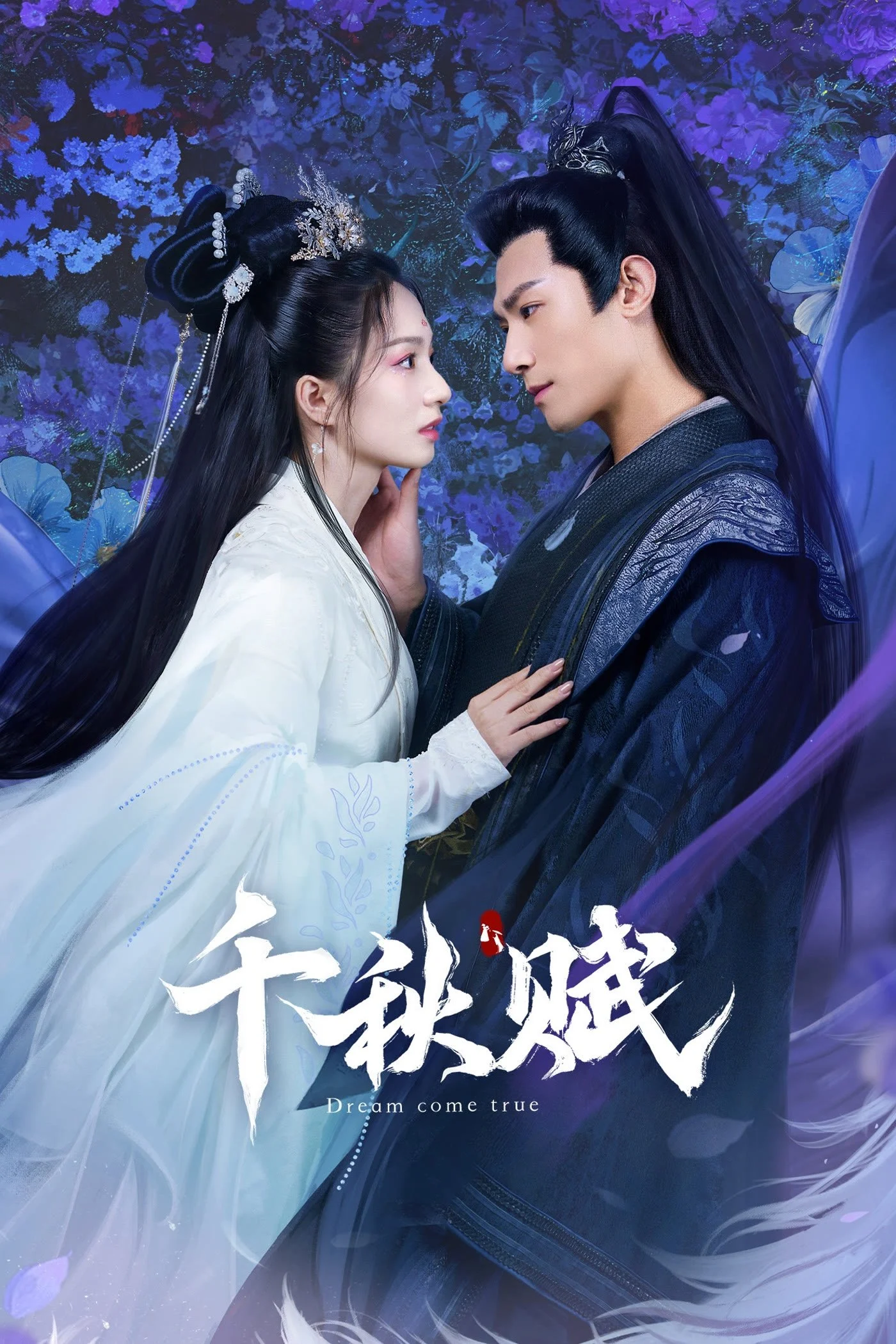 Xem phim Thiên Thu Khúc - Full HD Vietsub