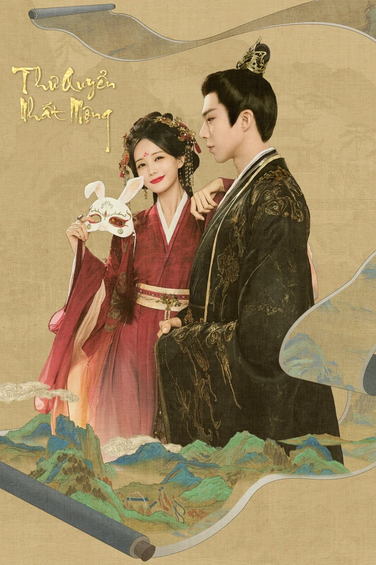 Xem phim Thư Quyển Nhất Mộng - Full HD Vietsub