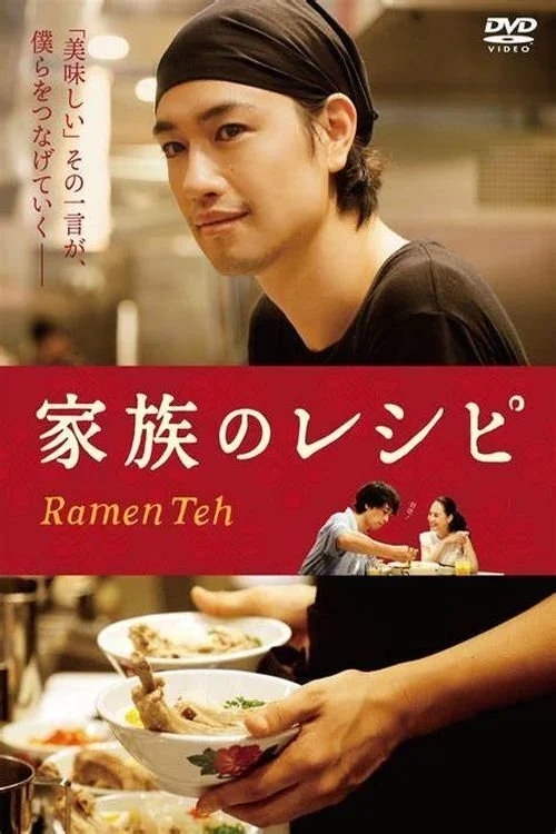 Xem phim Tiệm Mì Ramen - Full HD Vietsub