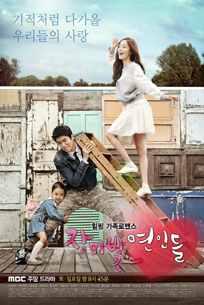 Xem phim Tình Hồng - Full HD Vietsub